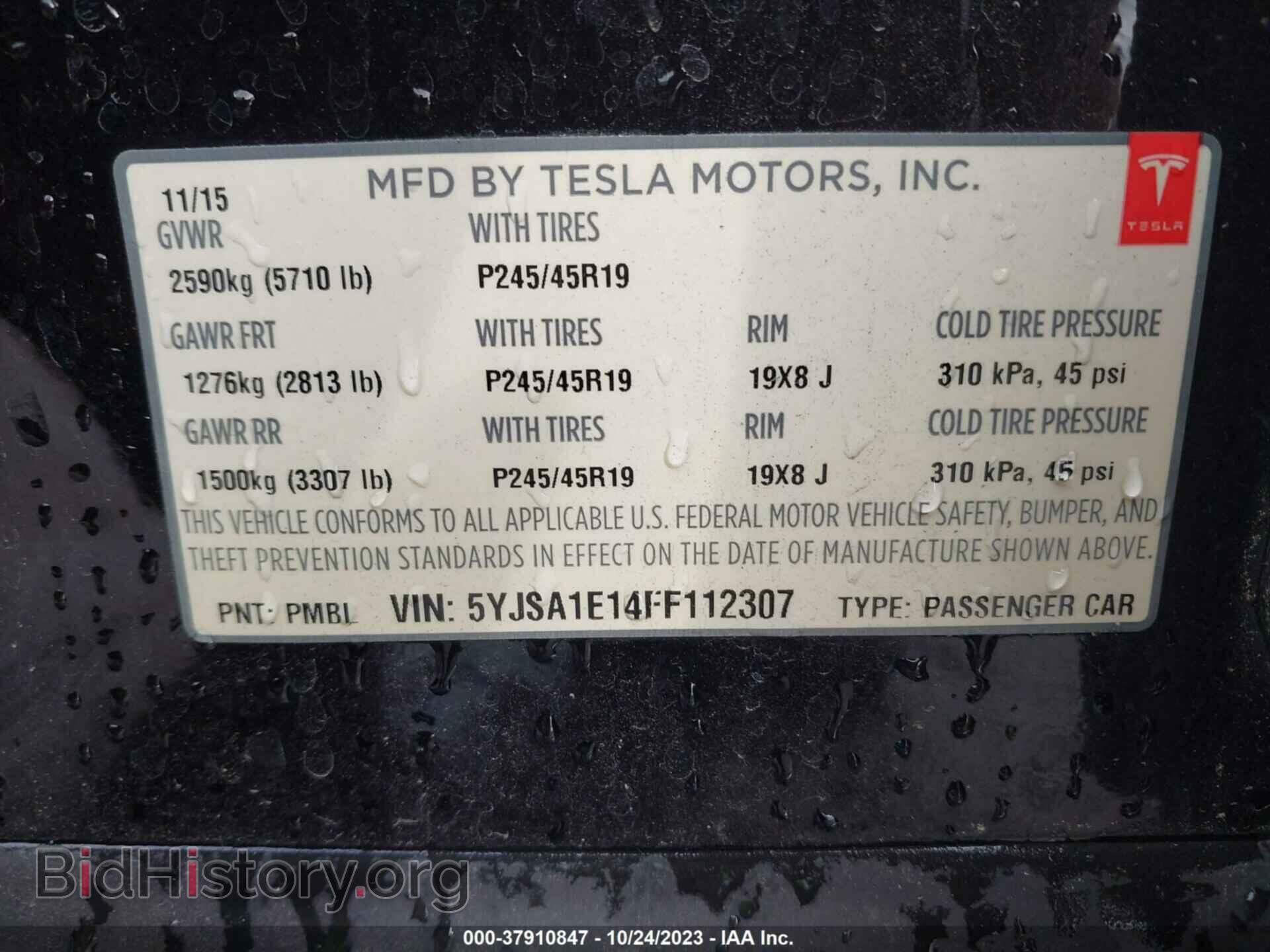 2015 TESLA MODEL S - VIN: 5YJSA1E14FF112307 - Photo 9