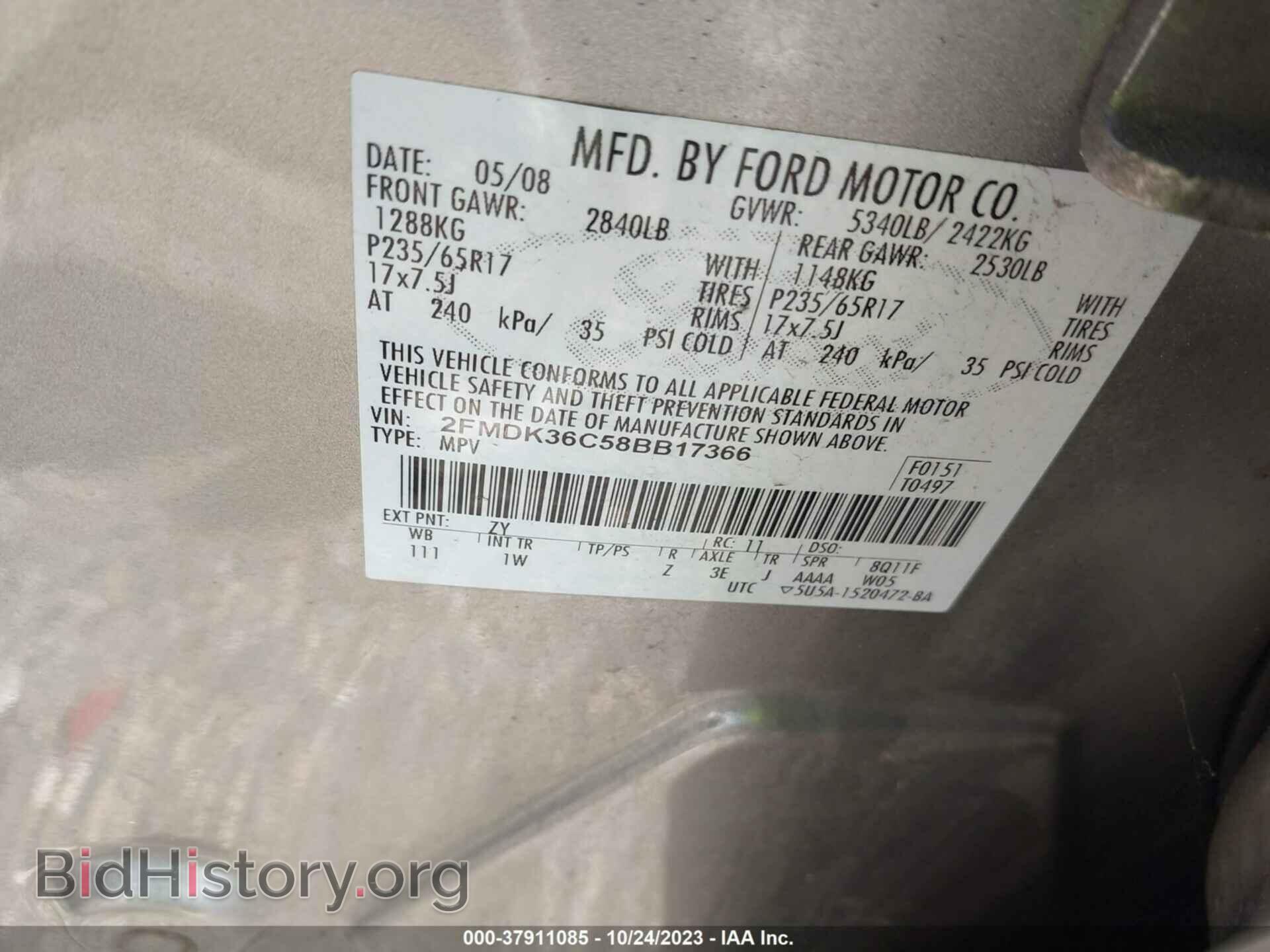 2008 FORD EDGE - VIN: 2FMDK36C58BB17366 - Photo 9