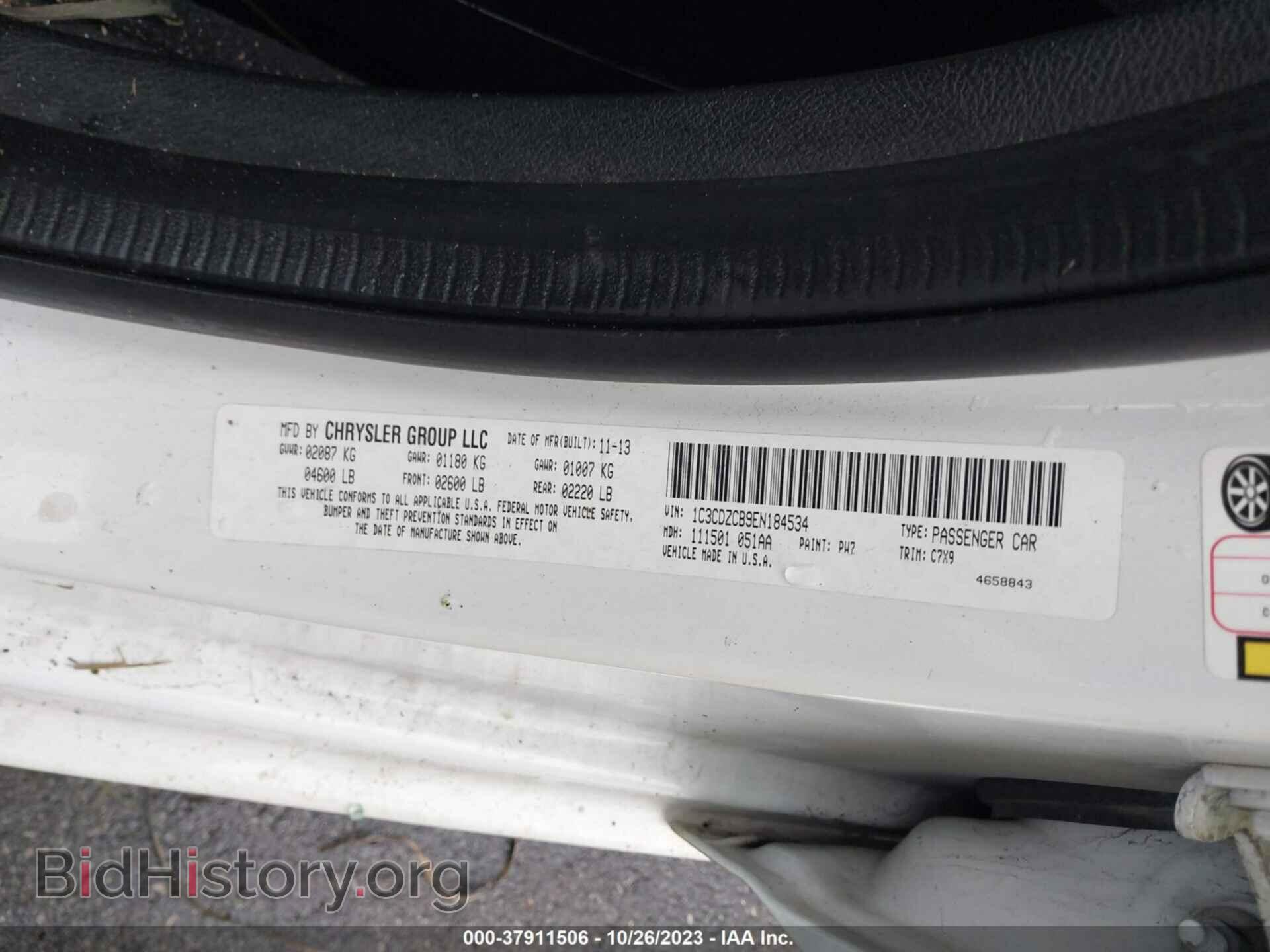 2014 DODGE AVENGER - VIN: 1C3CDZCB9EN184534 - Фото 9