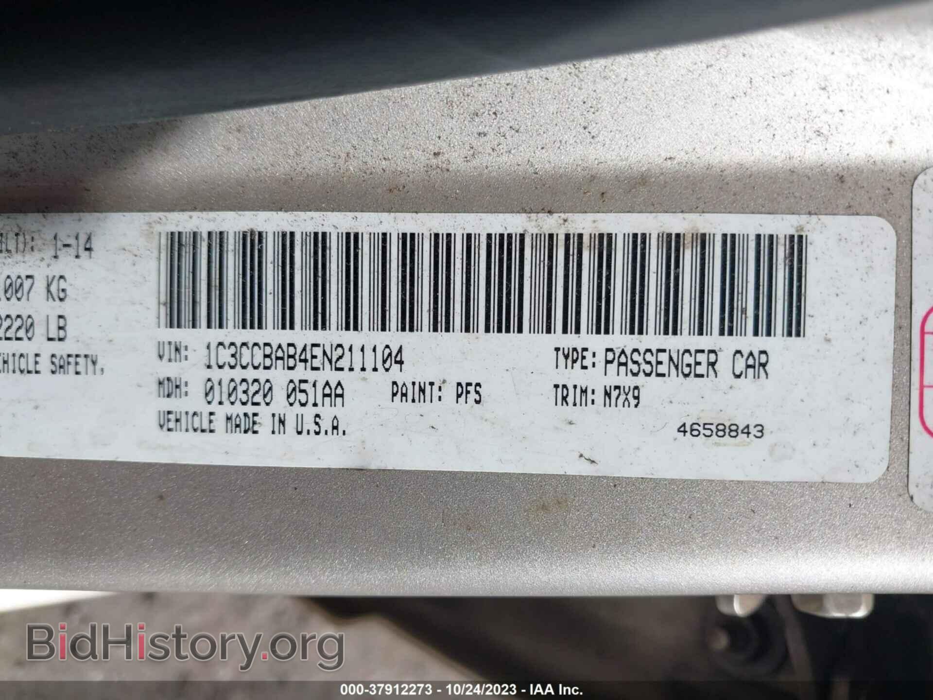 2014 CHRYSLER 200 - VIN: 1C3CCBAB4EN211104 - Фото 9