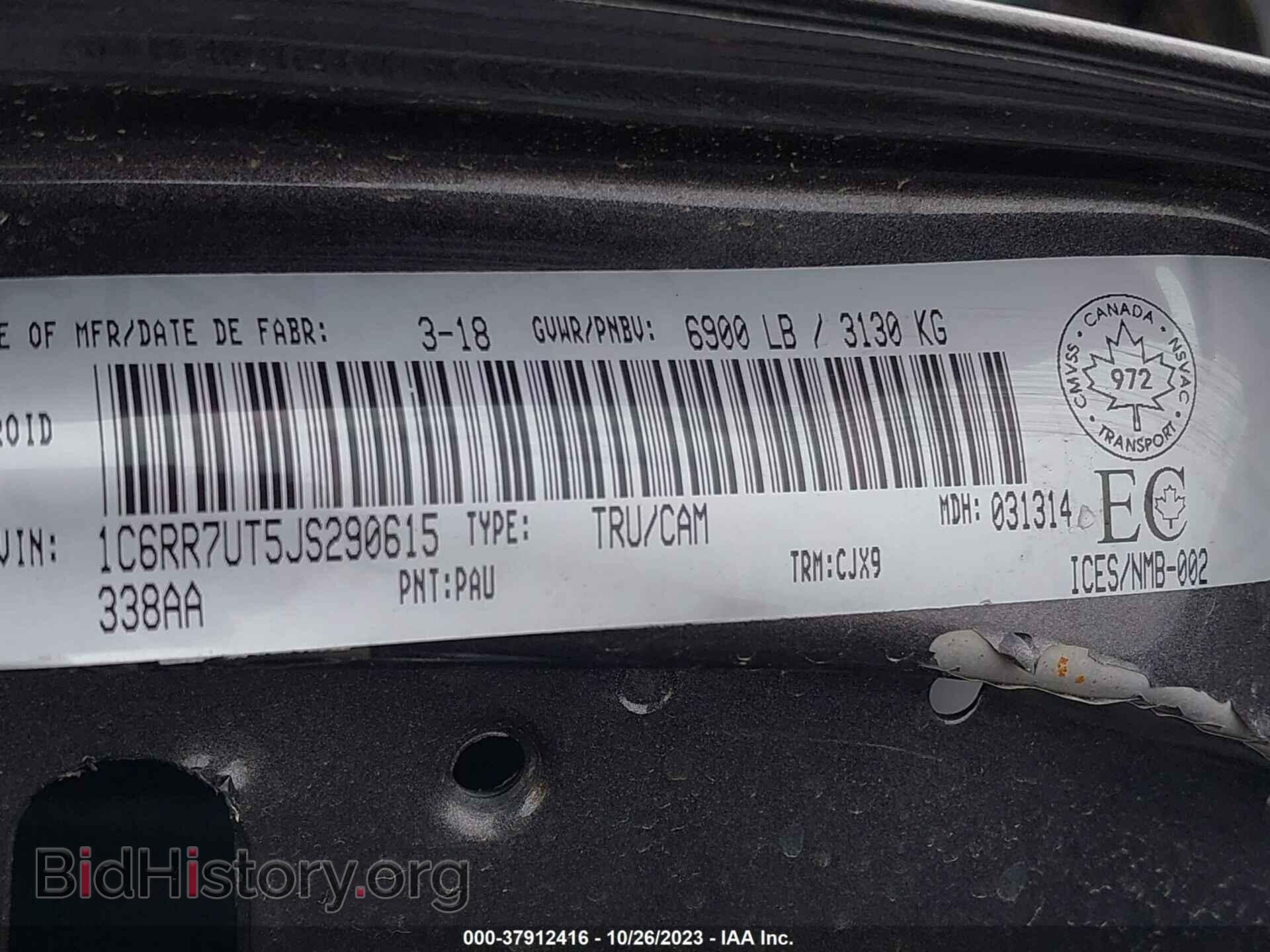 2018 RAM 1500 - VIN: 1C6RR7UT5JS290615 - Фото 9