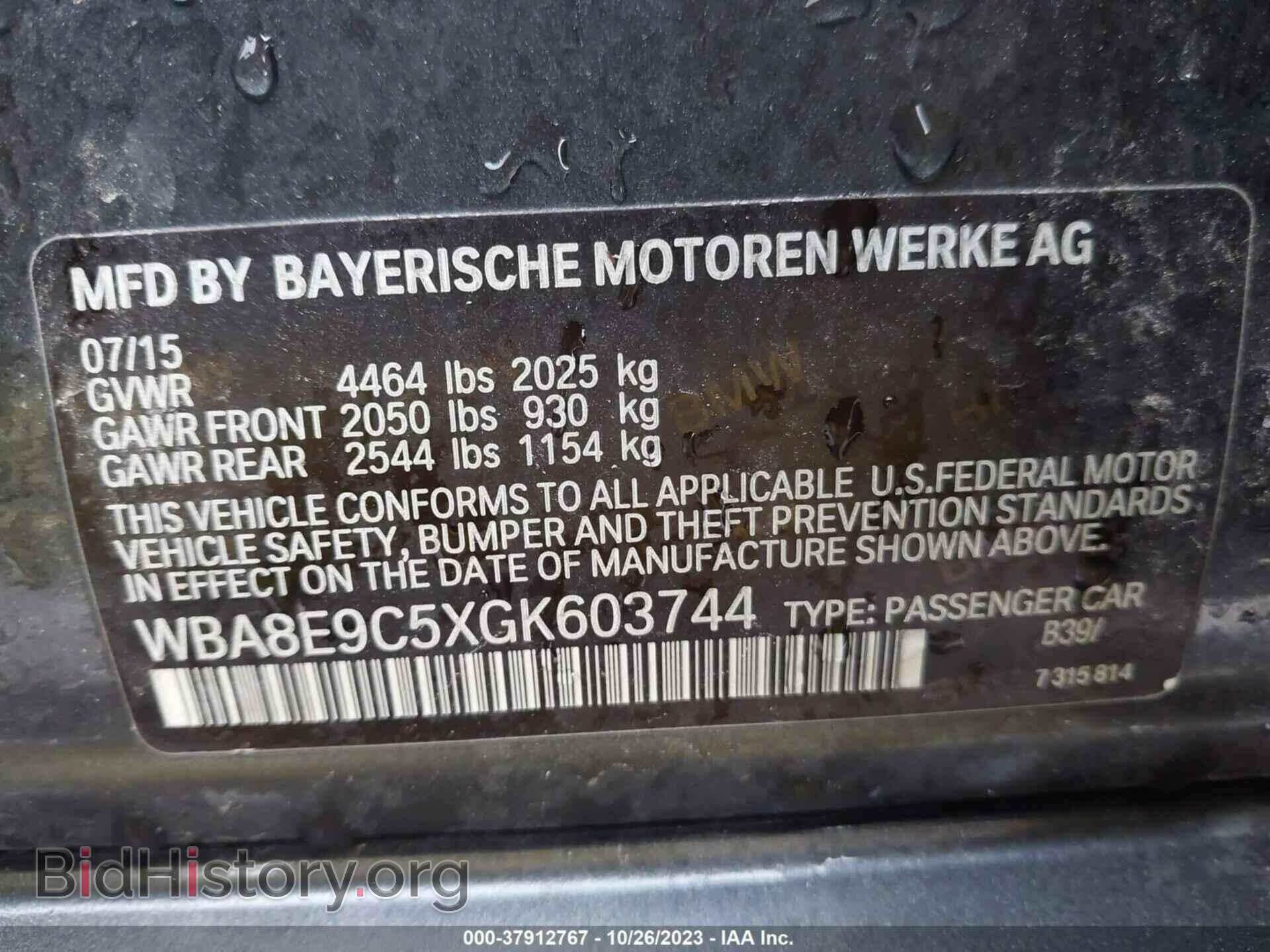 2016 BMW 3 SERIES - VIN: WBA8E9C5XGK603744 - Фото 9