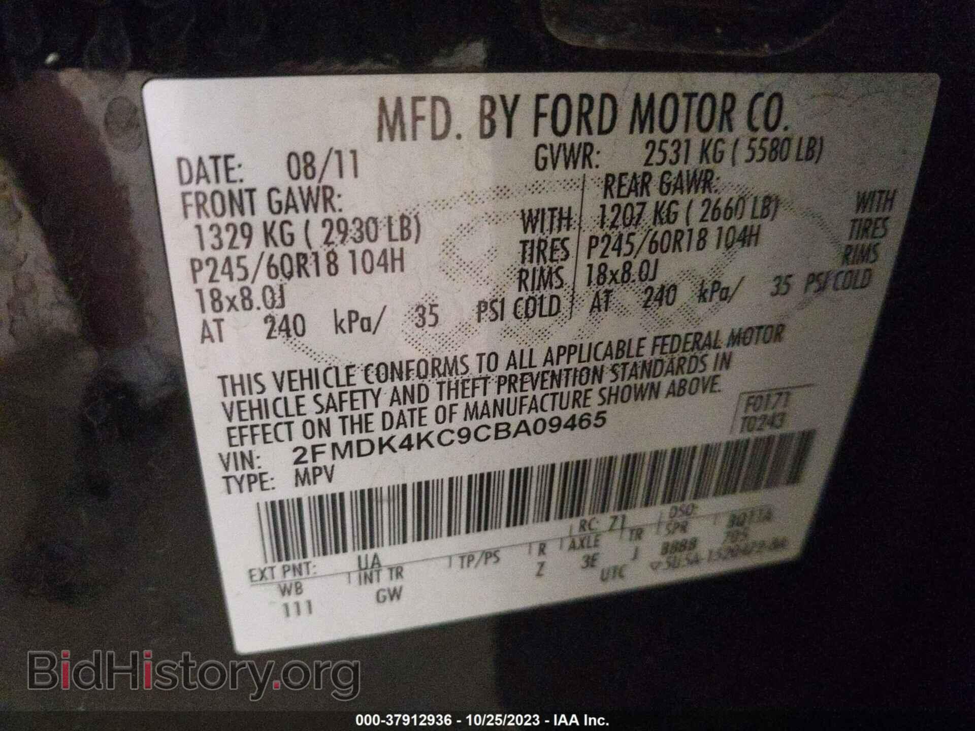2012 FORD EDGE - VIN: 2FMDK4KC9CBA09465 - Photo 9
