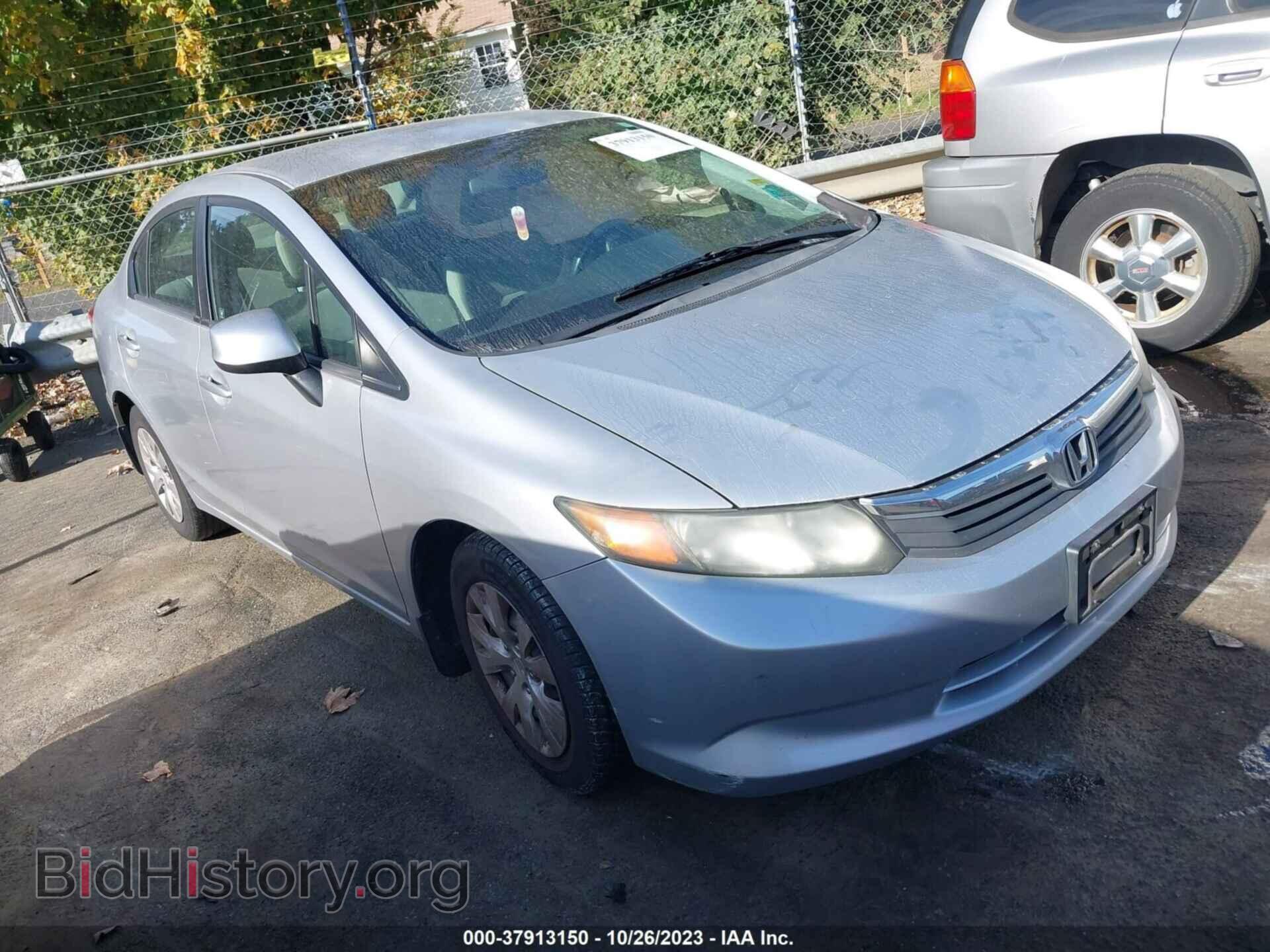 Фотография 2HGFB2F59CH580062 - HONDA CIVIC 2012