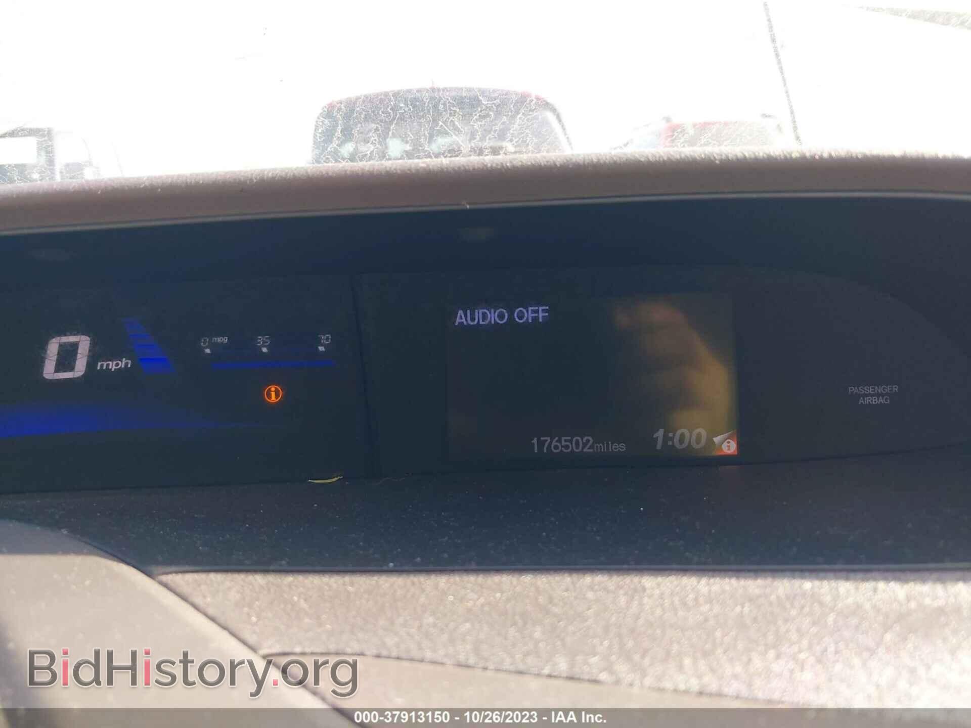 2012 HONDA CIVIC - VIN: 2HGFB2F59CH580062 - Фото 7