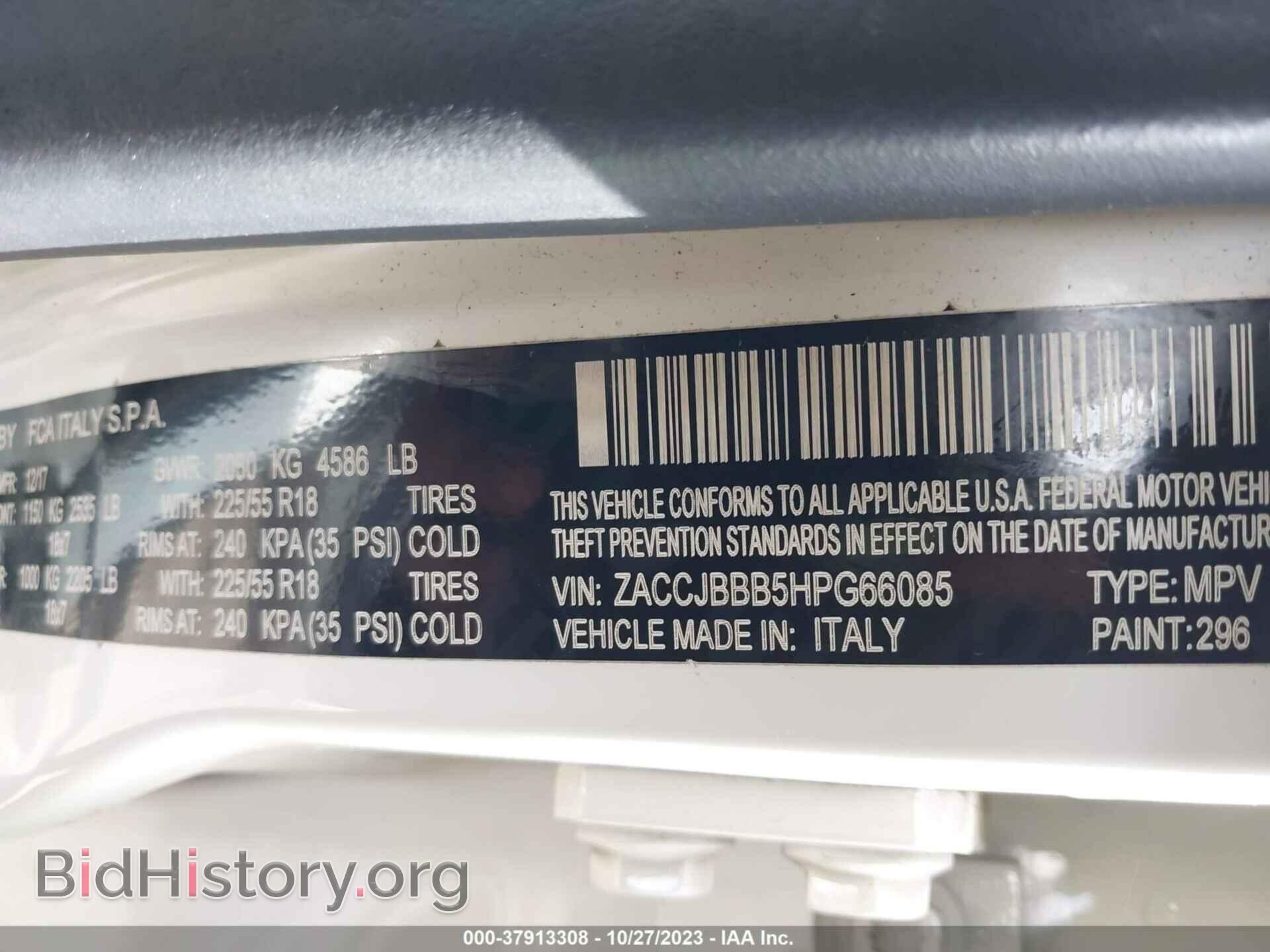 2017 JEEP RENEGADE - VIN: ZACCJBBB5HPG66085 - Фото 9