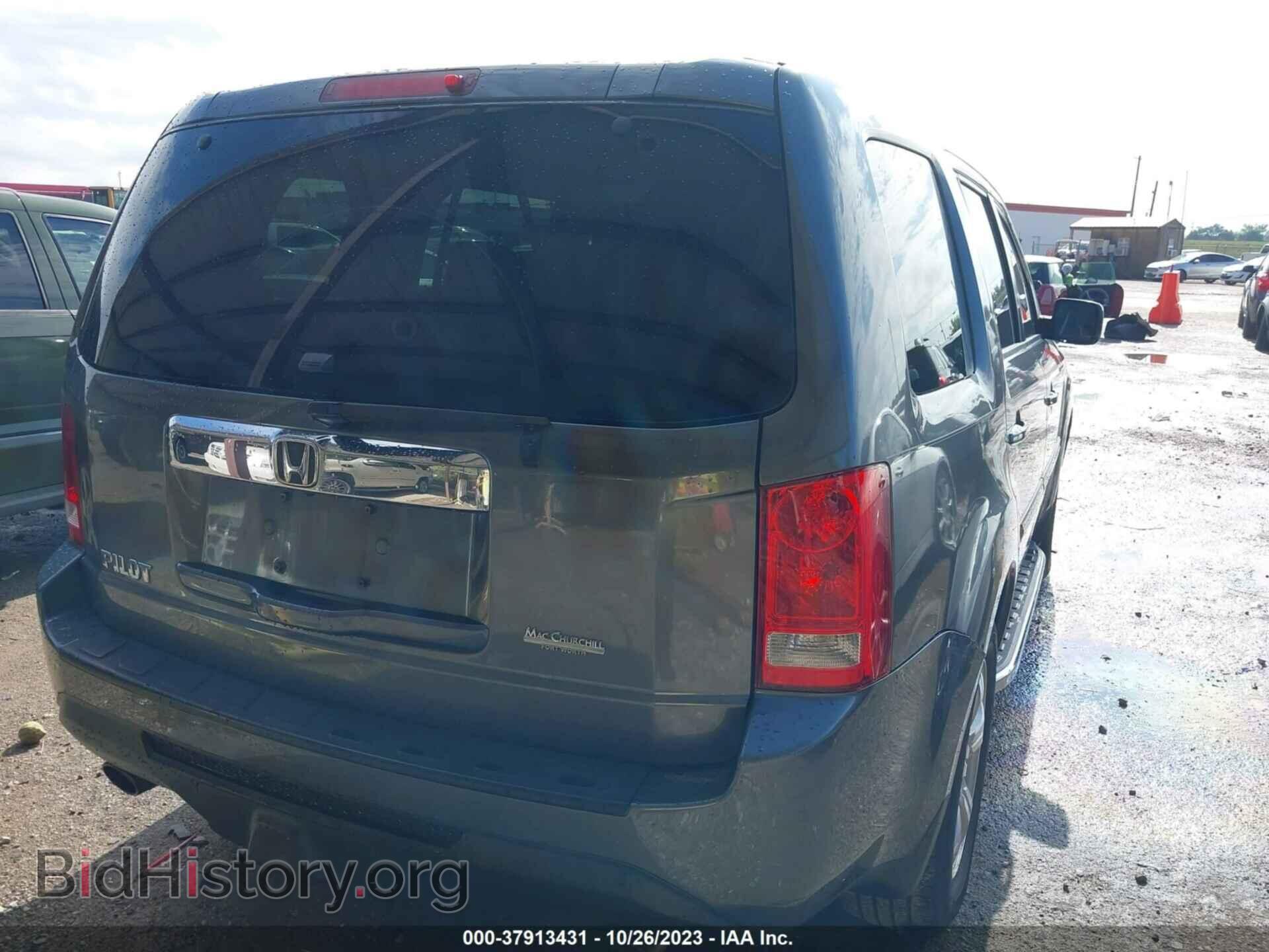 2012 HONDA PILOT - VIN: 5FNYF3H55CB020530 - Photo 4