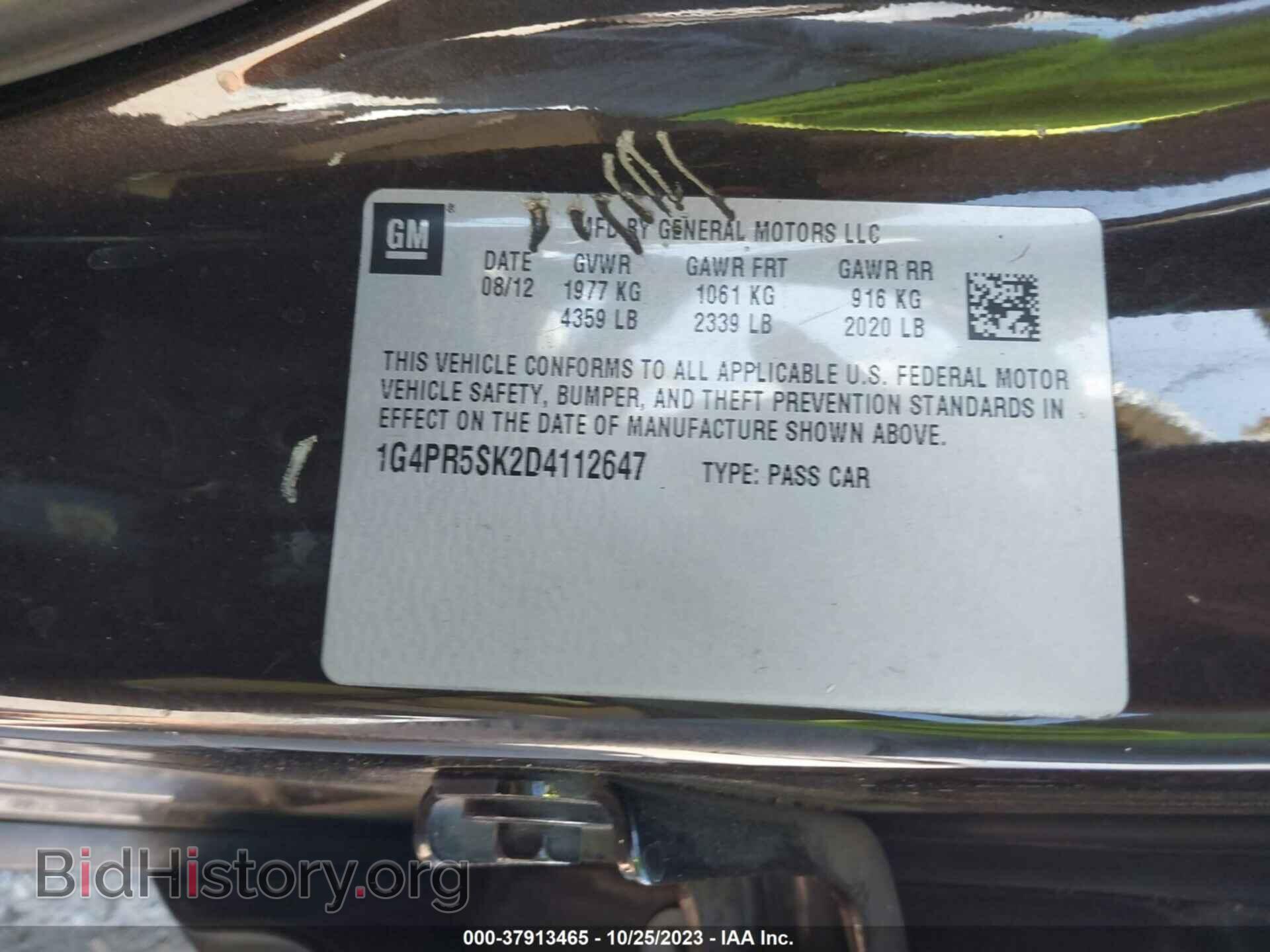 2013 BUICK VERANO - VIN: 1G4PR5SK2D4112647 - Photo 9