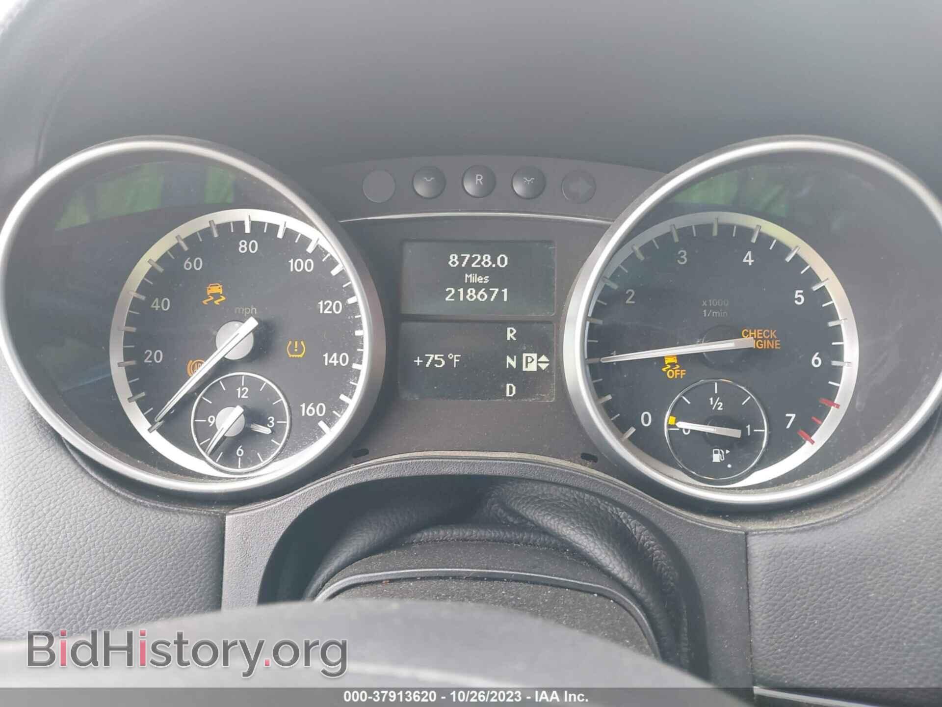 2012 MERCEDES-BENZ GL-CLASS - VIN: 4JGBF7BE8CA764231 - Фото 7