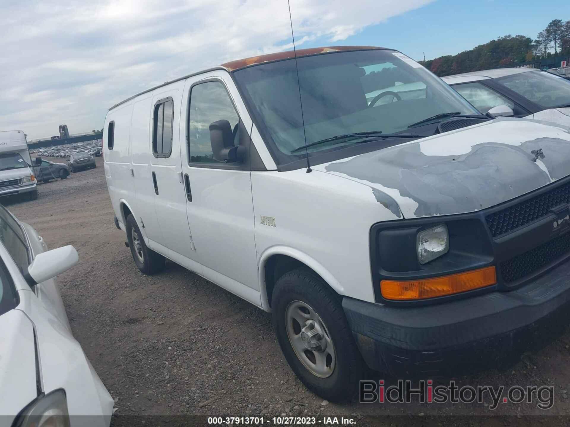 Photo 1GCFG15X871133255 - CHEVROLET EXPRESS CARGO VAN 2007