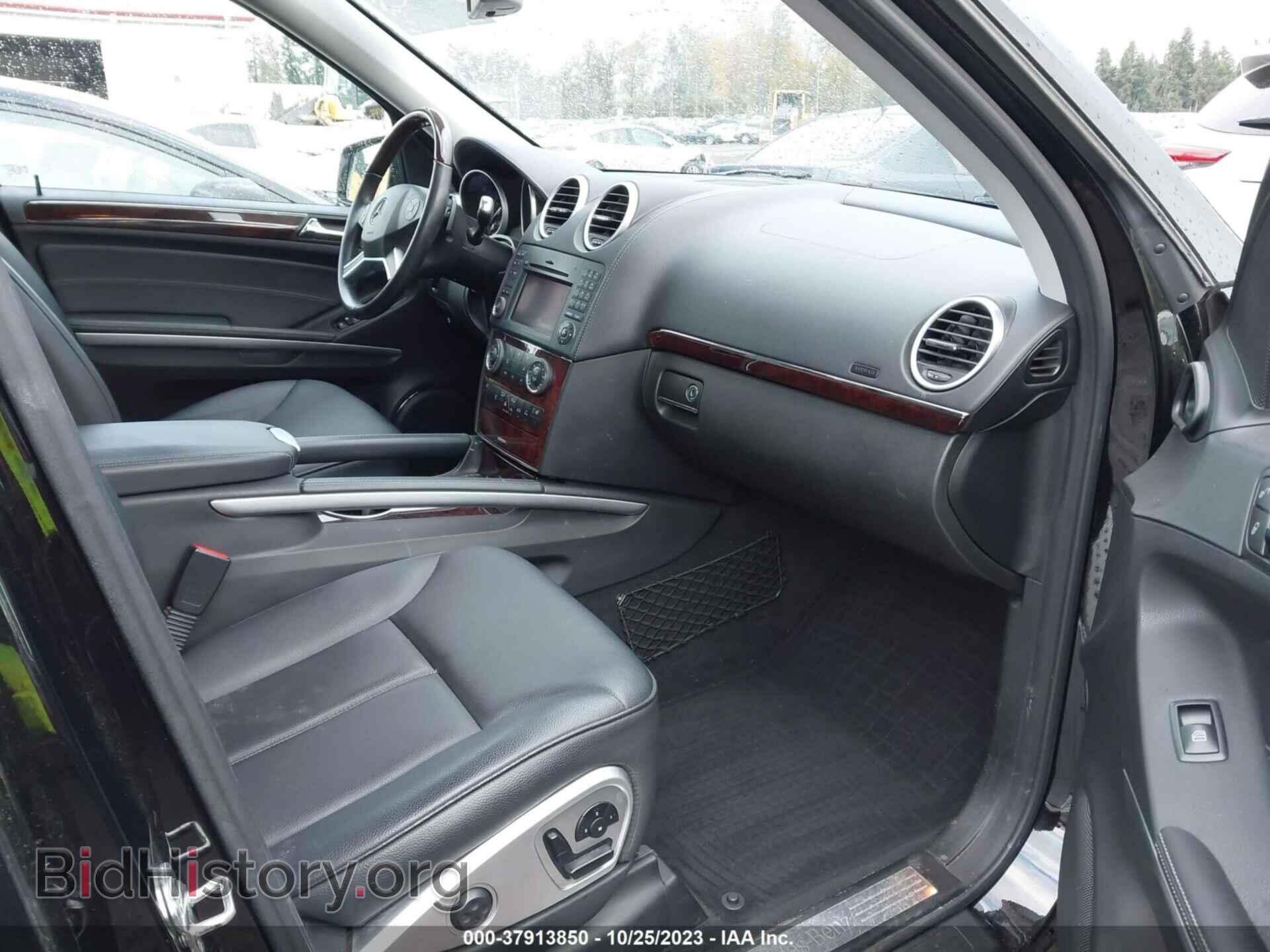 2012 MERCEDES-BENZ GL-CLASS - VIN: 4JGBF7BE8CA776928 - Фото 5