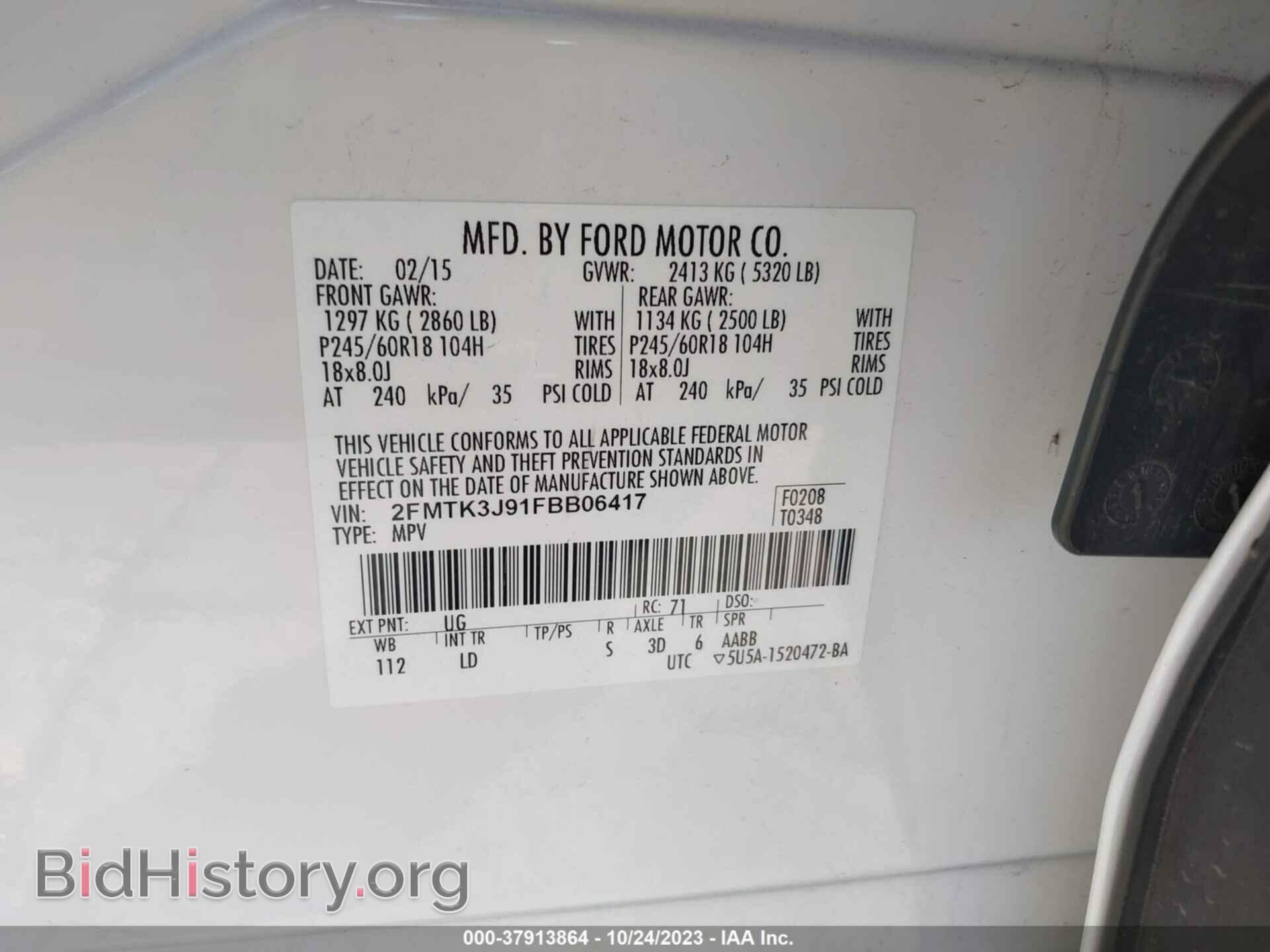 2015 FORD EDGE - VIN: 2FMTK3J91FBB06417 - Photo 9