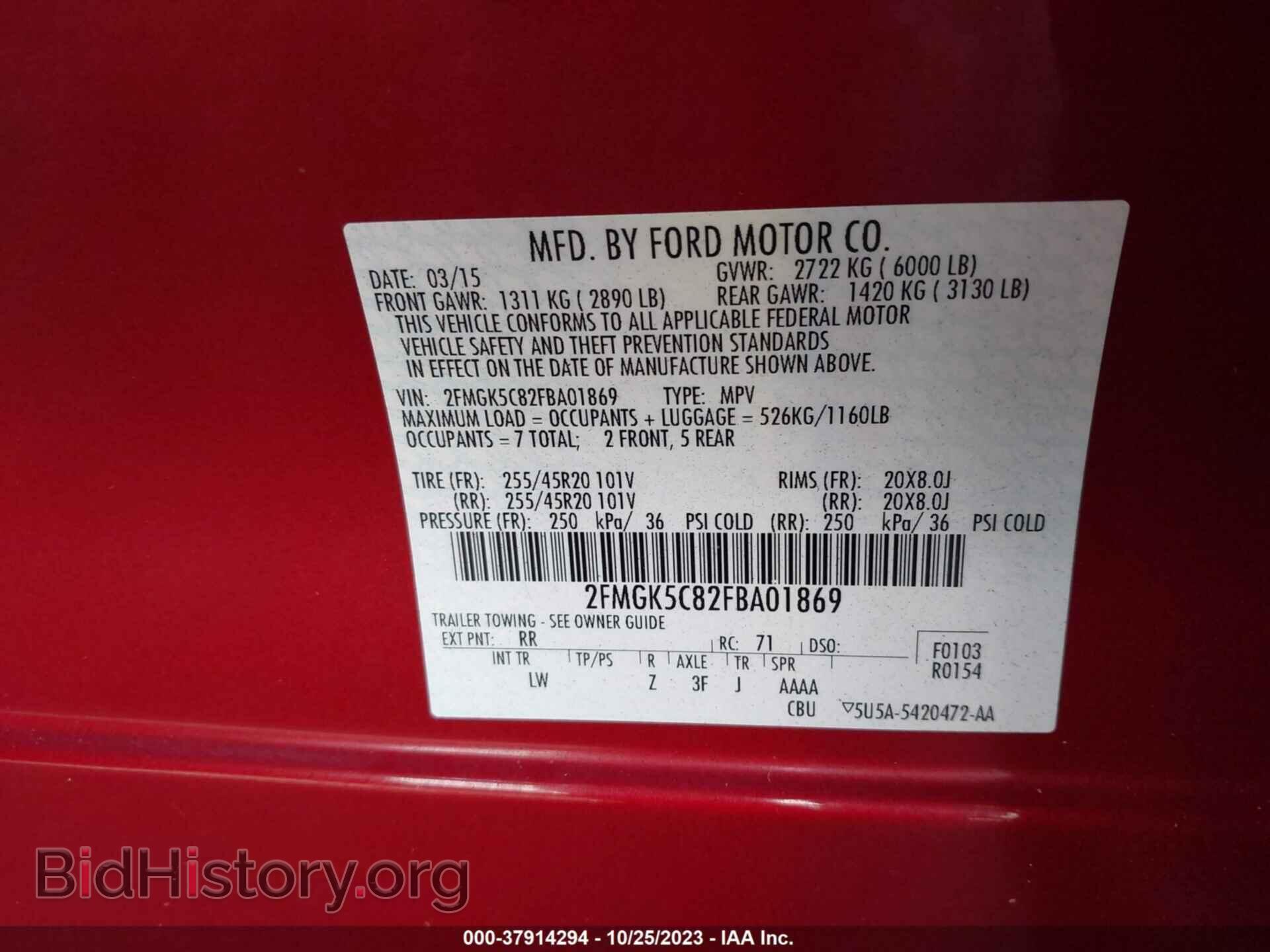 2015 FORD FLEX - VIN: 2FMGK5C82FBA01869 - Photo 9