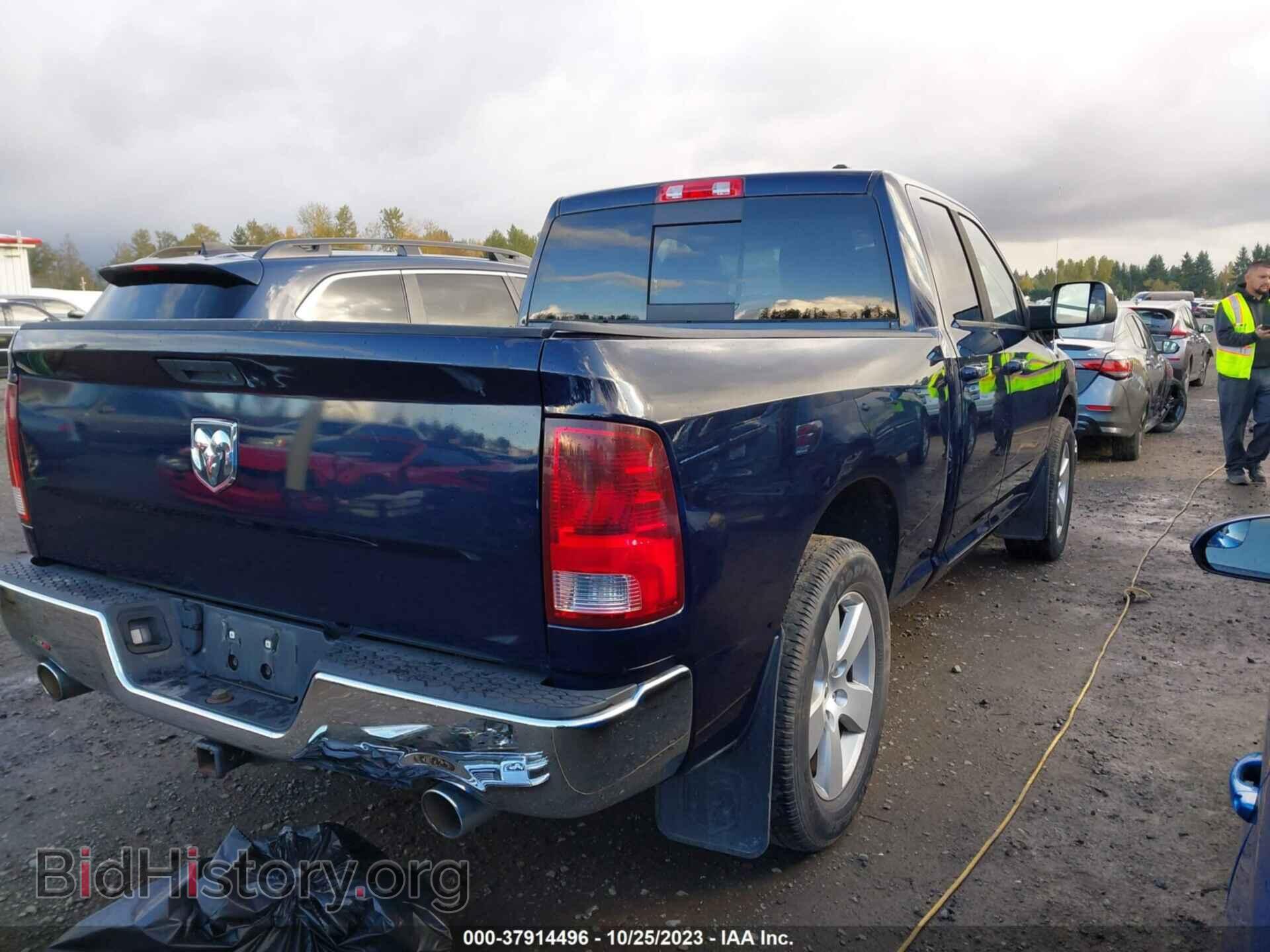 2012 RAM 1500 - VIN: 1C6RD7GT9CS336119 - Фото 4
