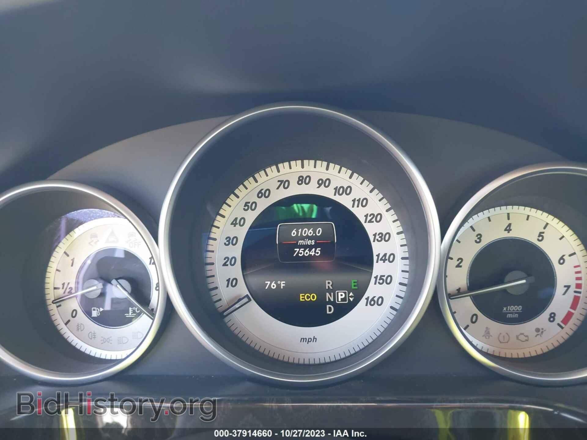 2014 MERCEDES-BENZ E-CLASS - VIN: WDDHF5KB2EA785884 - Фото 7