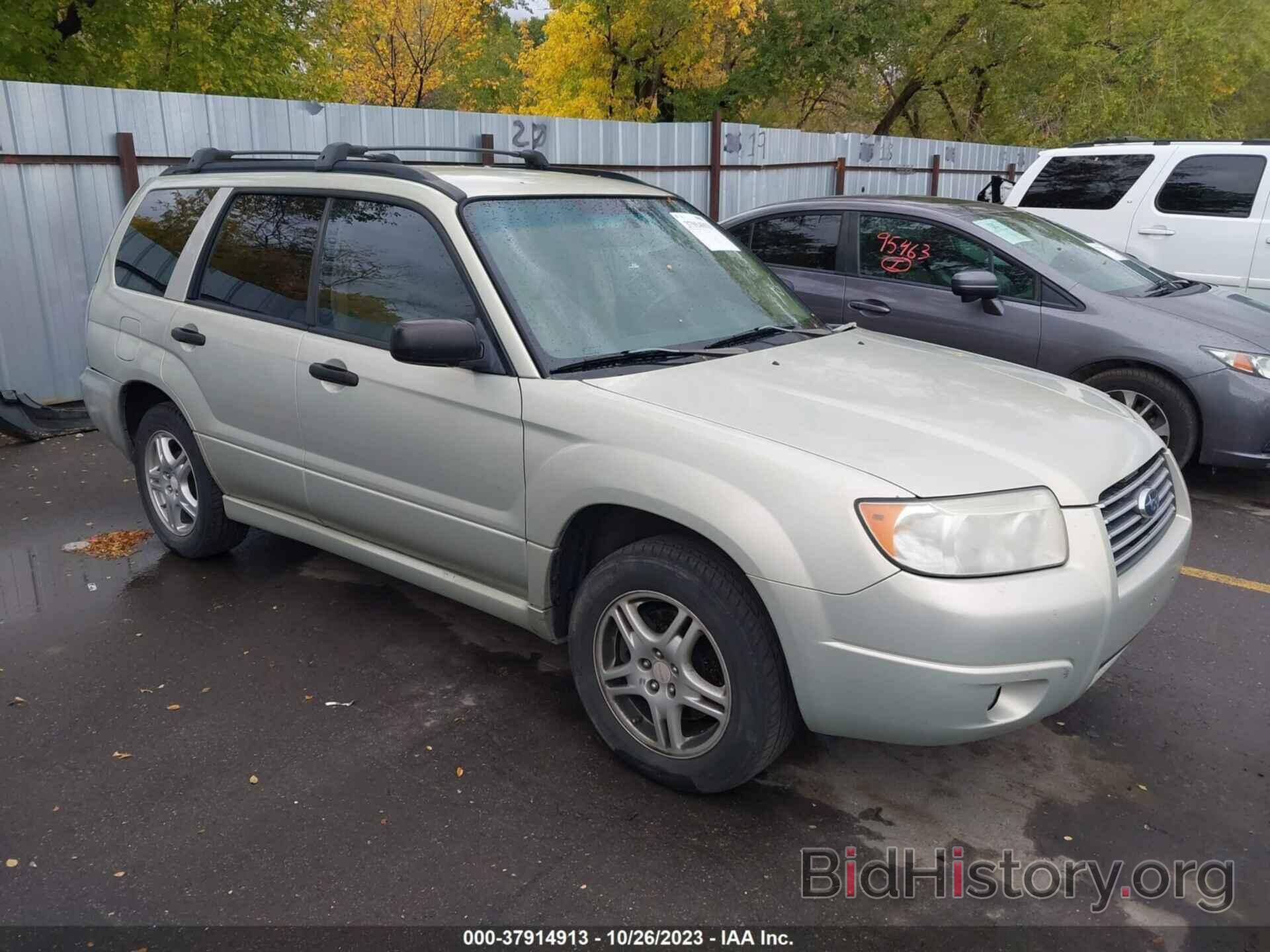 Photo JF1SG63647H722743 - SUBARU FORESTER 2007