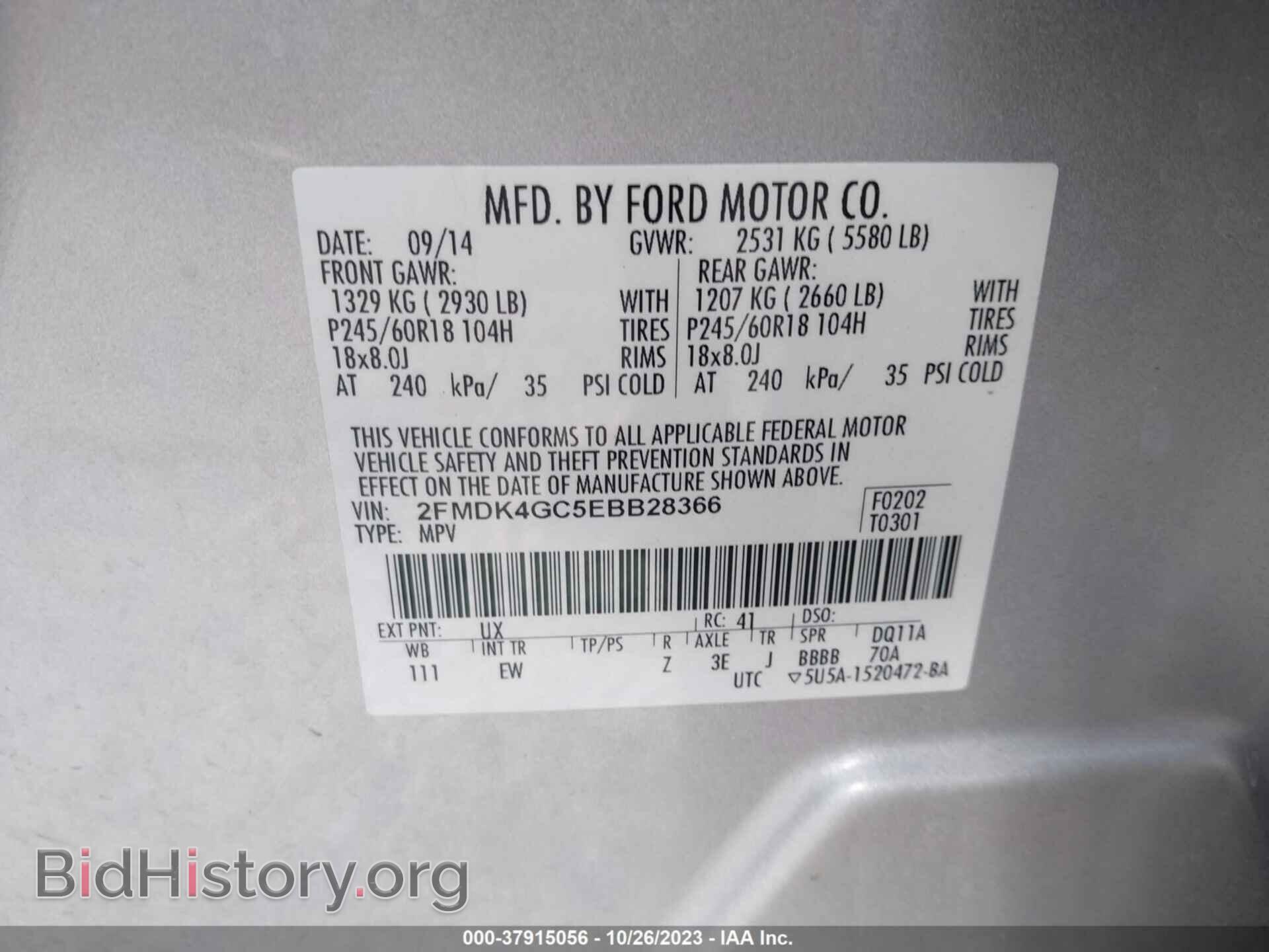 2014 FORD EDGE - VIN: 2FMDK4GC5EBB28366 - Фото 9
