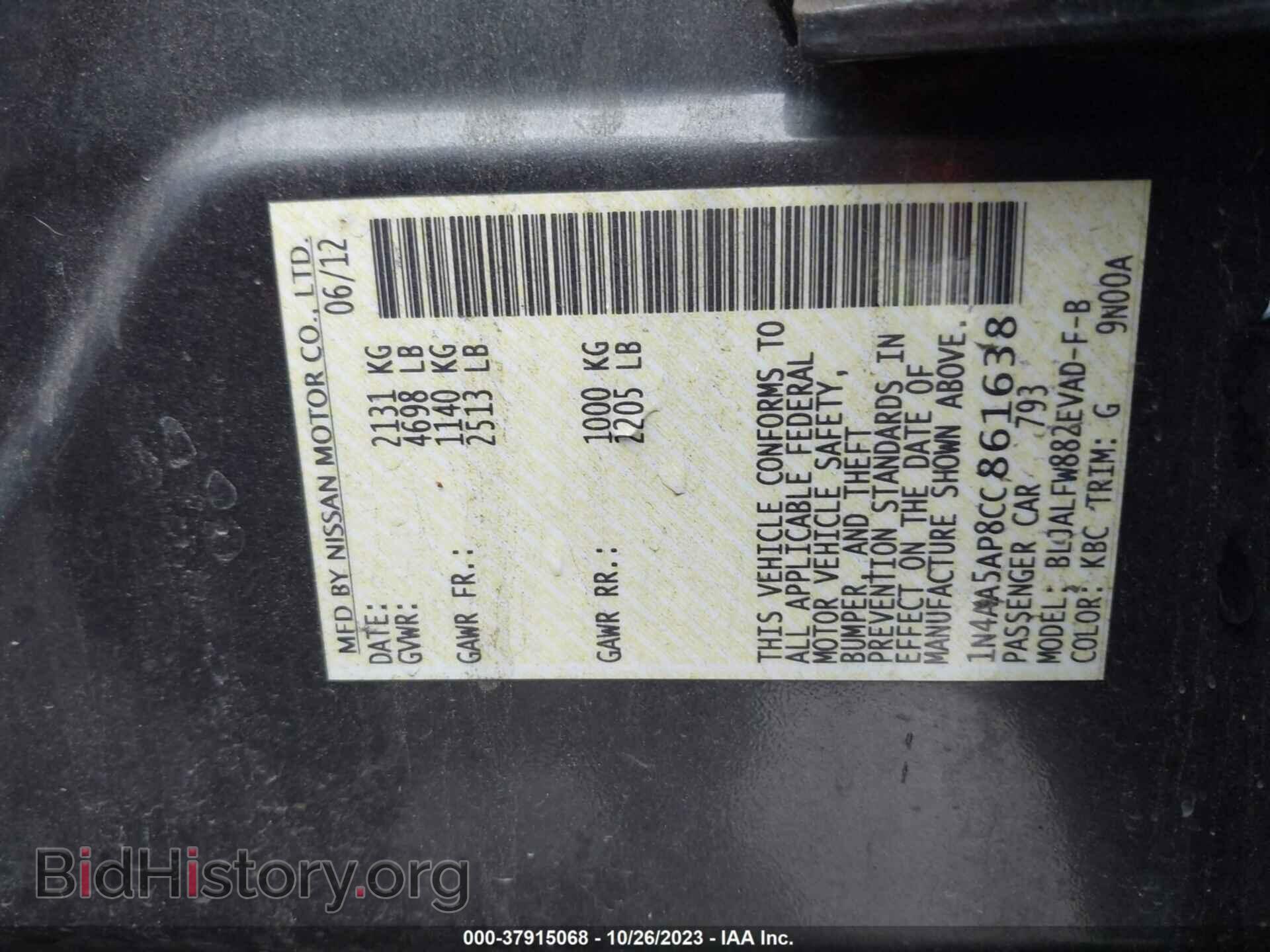 2012 NISSAN MAXIMA - VIN: 1N4AA5AP8CC861638 - Фото 9