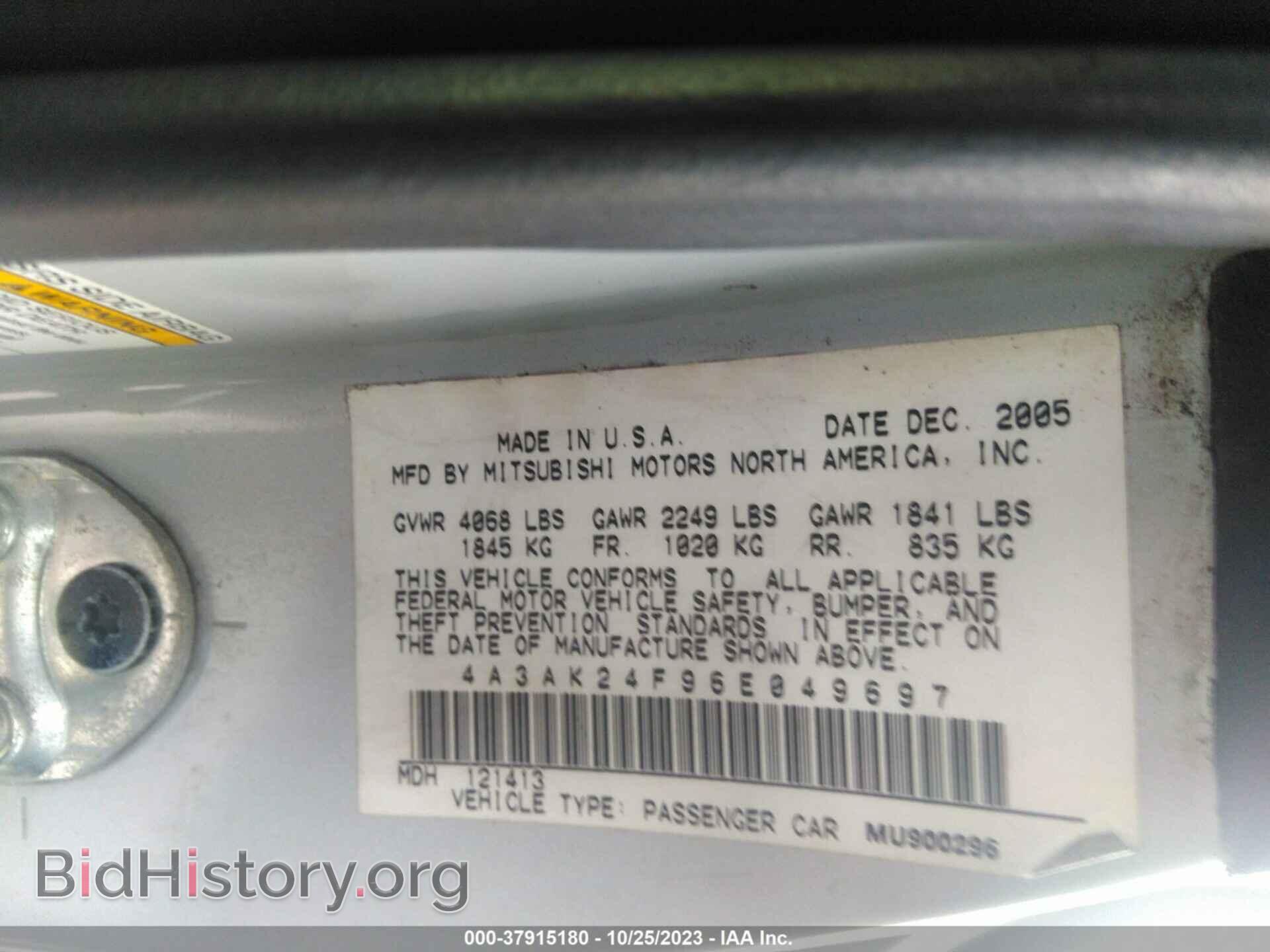 2006 MITSUBISHI ECLIPSE - VIN: 4A3AK24F96E049697 - Photo 9
