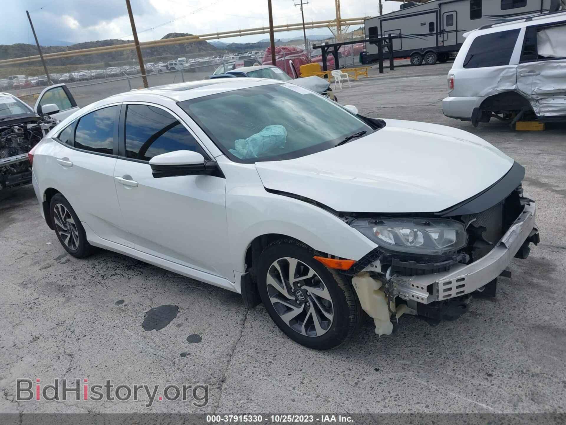 Фотография 19XFC2F71HE220736 - HONDA CIVIC 2017