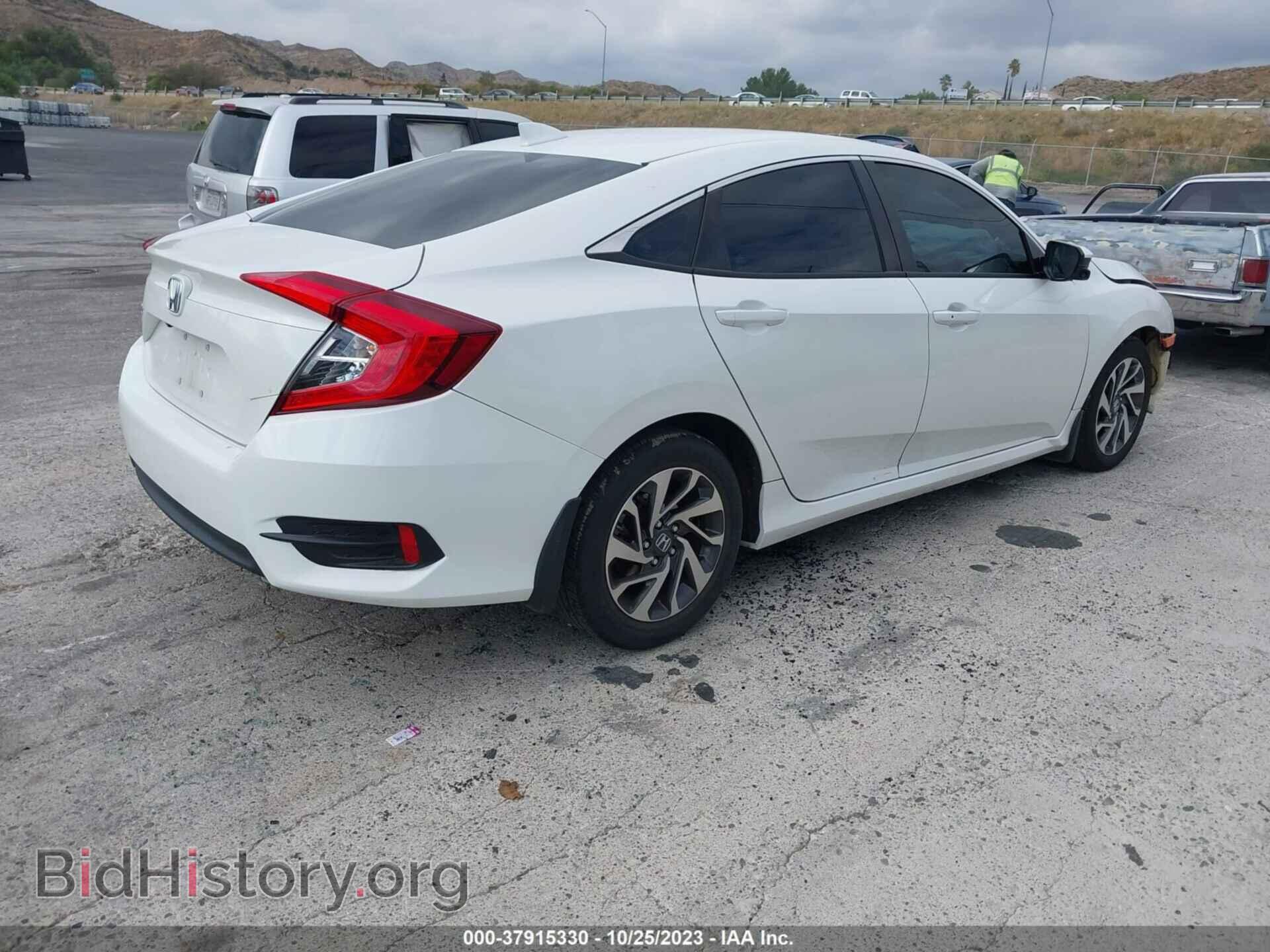 2017 HONDA CIVIC - VIN: 19XFC2F71HE220736 - Фото 4