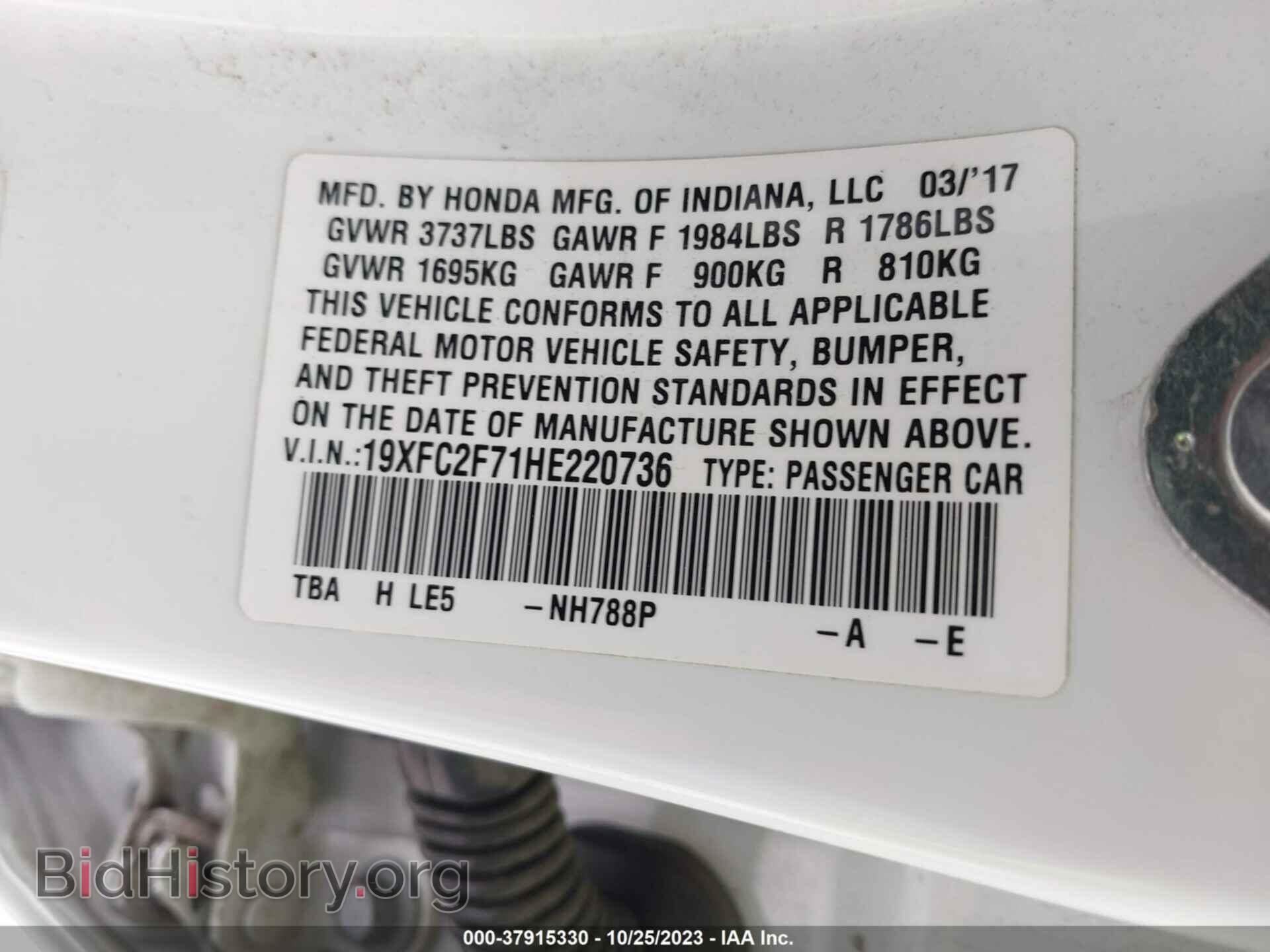 2017 HONDA CIVIC - VIN: 19XFC2F71HE220736 - Фото 9
