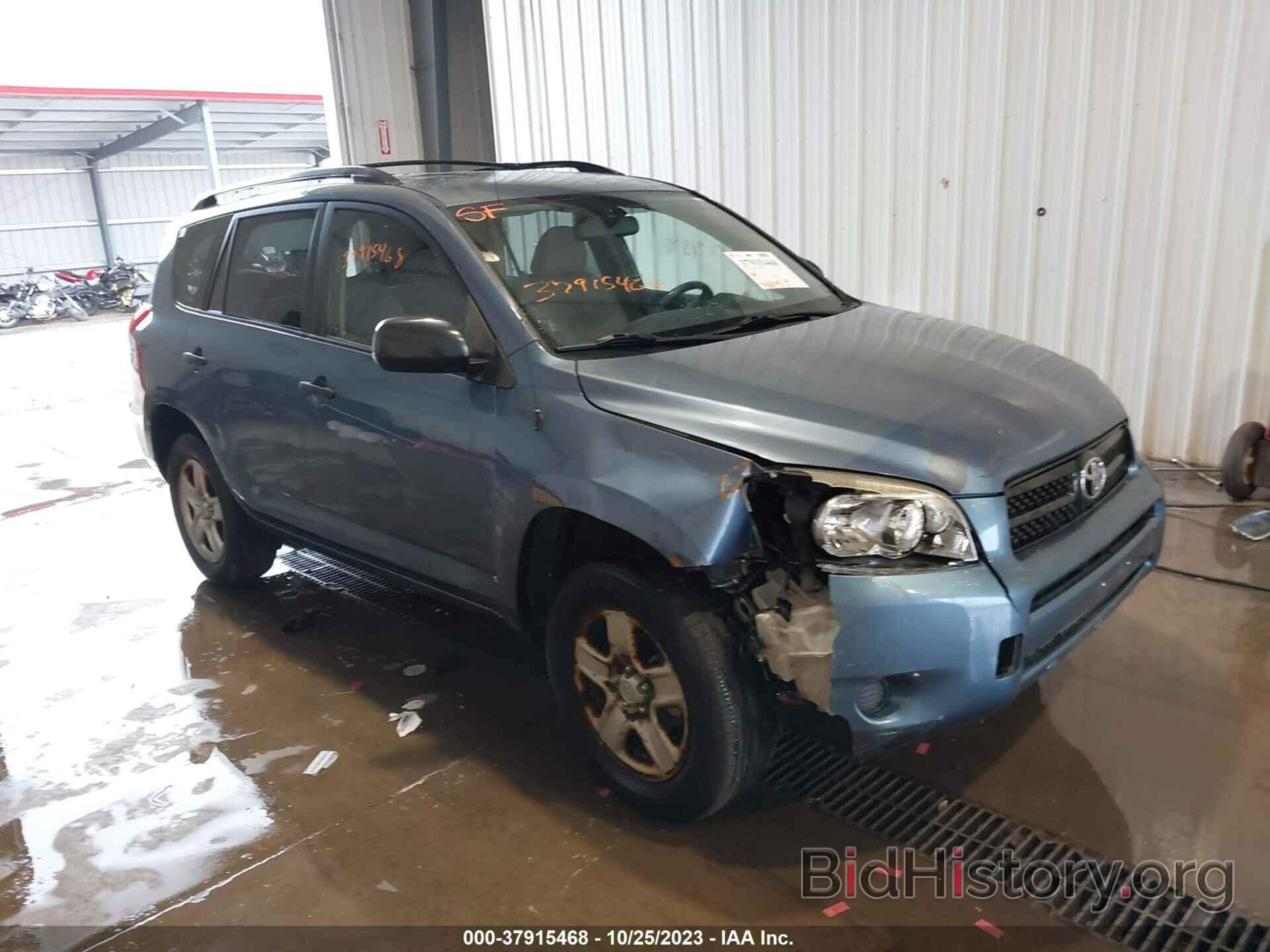 Photo JTMZD33V965001700 - TOYOTA RAV4 2006