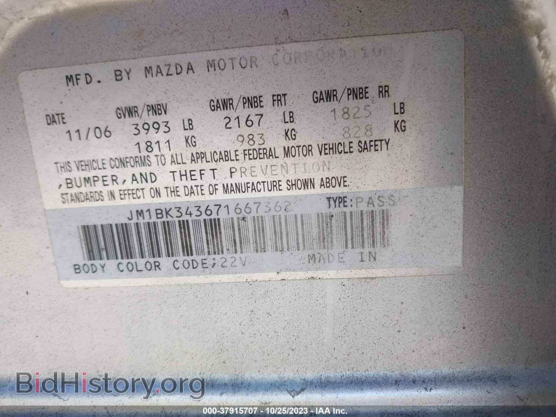 2007 MAZDA MAZDA3 - VIN: JM1BK343671667362 - Фото 9