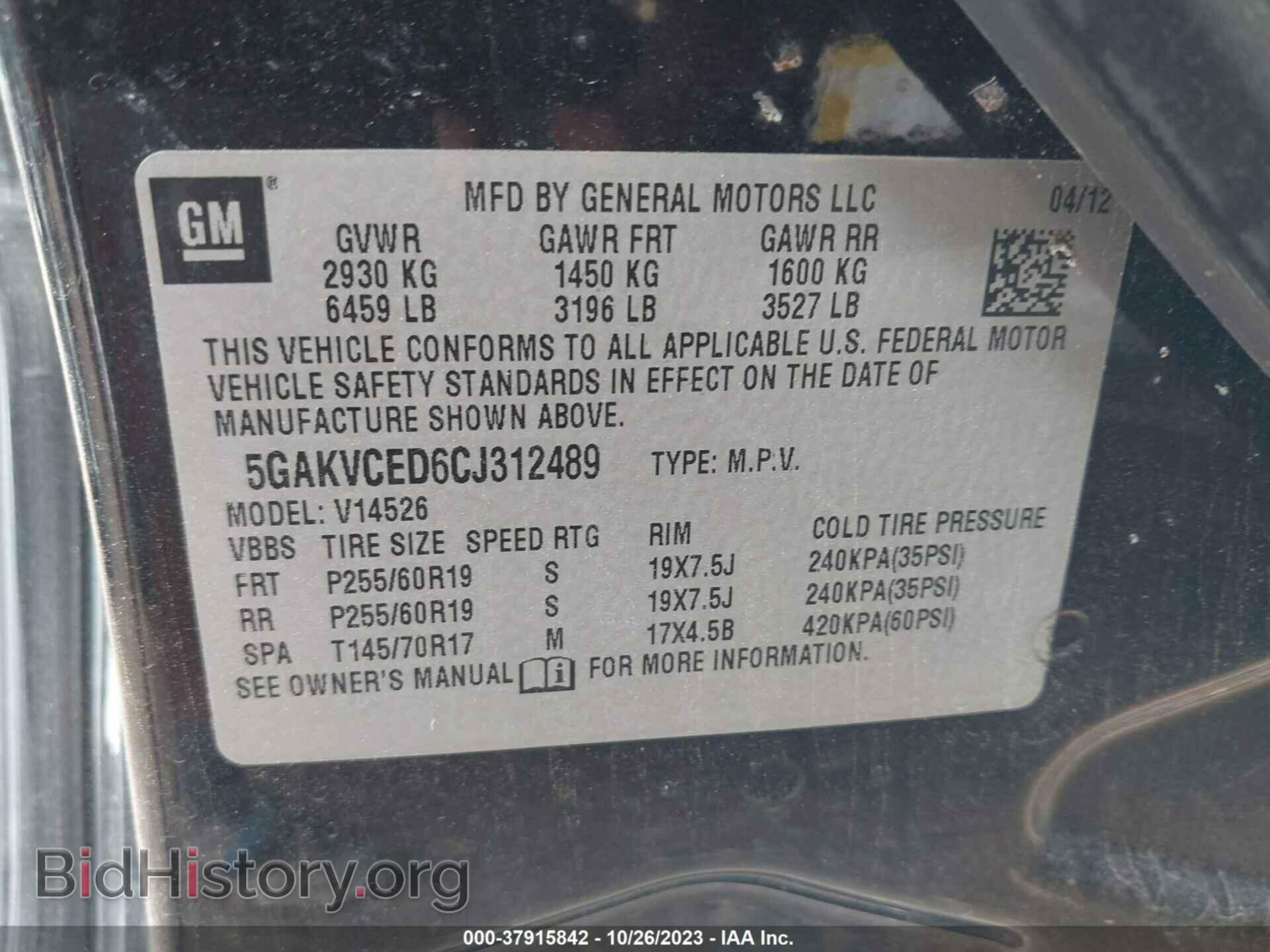 2012 BUICK ENCLAVE - VIN: 5GAKVCED6CJ312489 - Фото 9