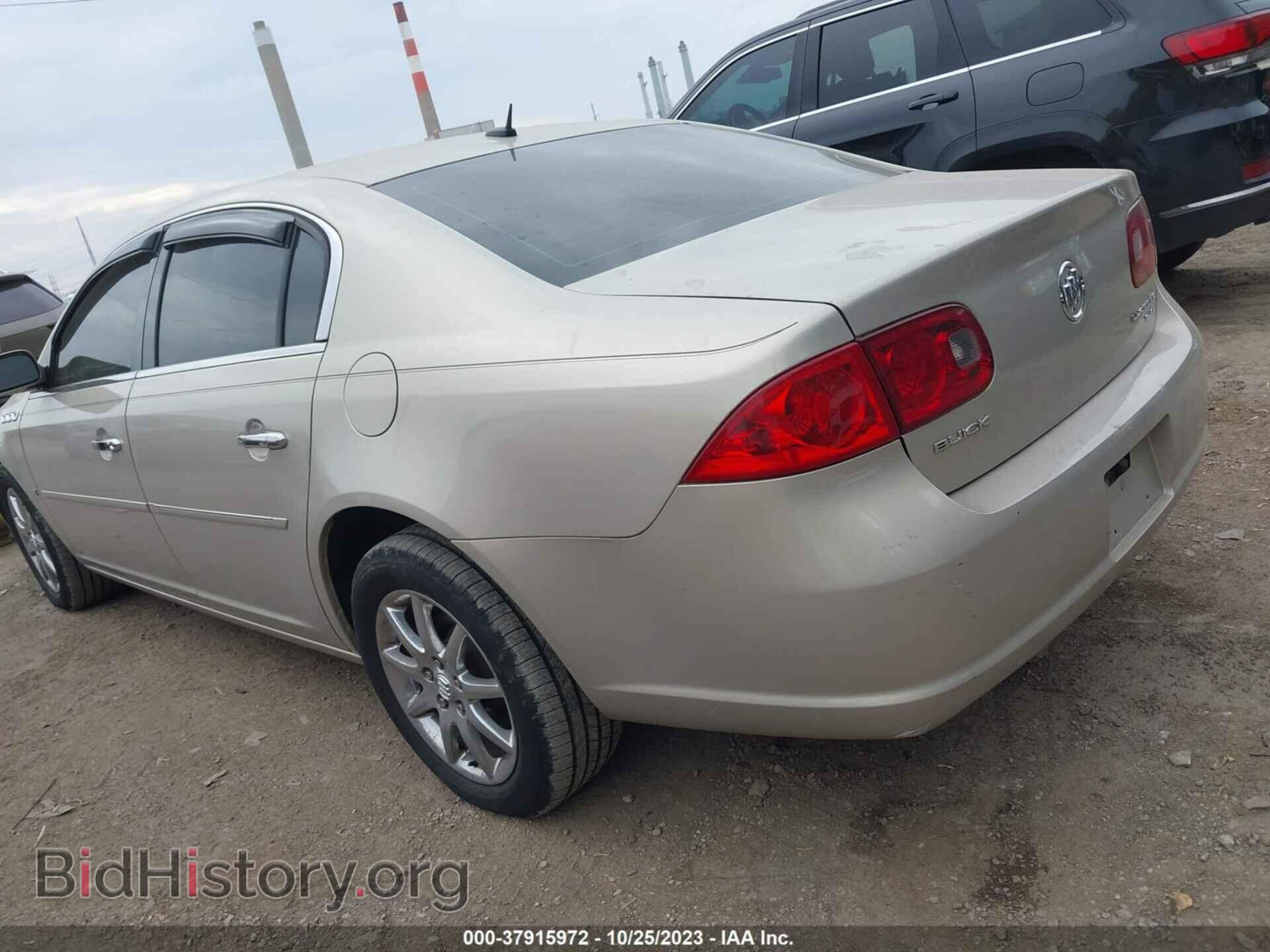 2007 BUICK LUCERNE - VIN: 1G4HD57237U153675 - Фото 3