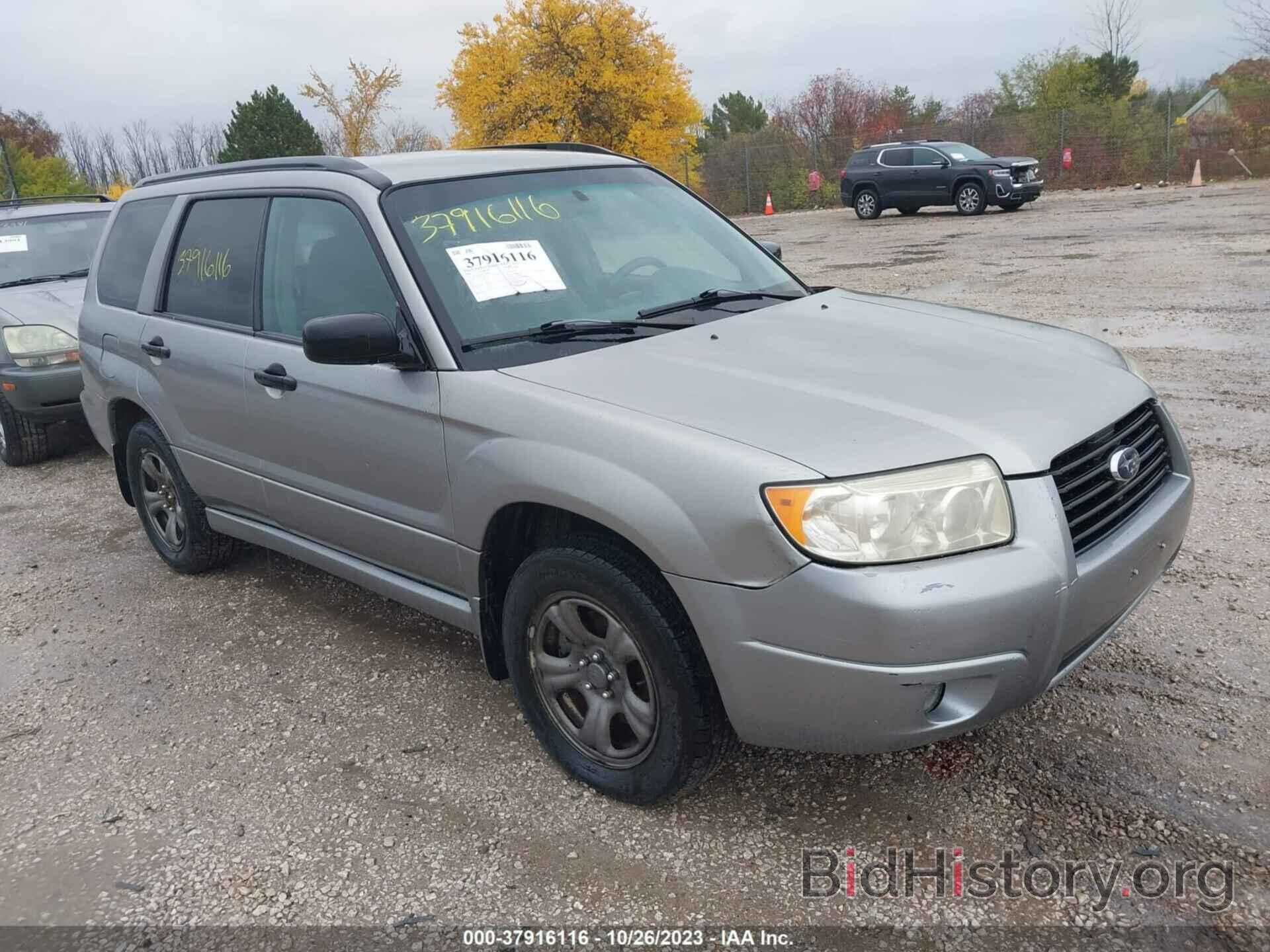 Photo JF1SG63617H708671 - SUBARU FORESTER 2007