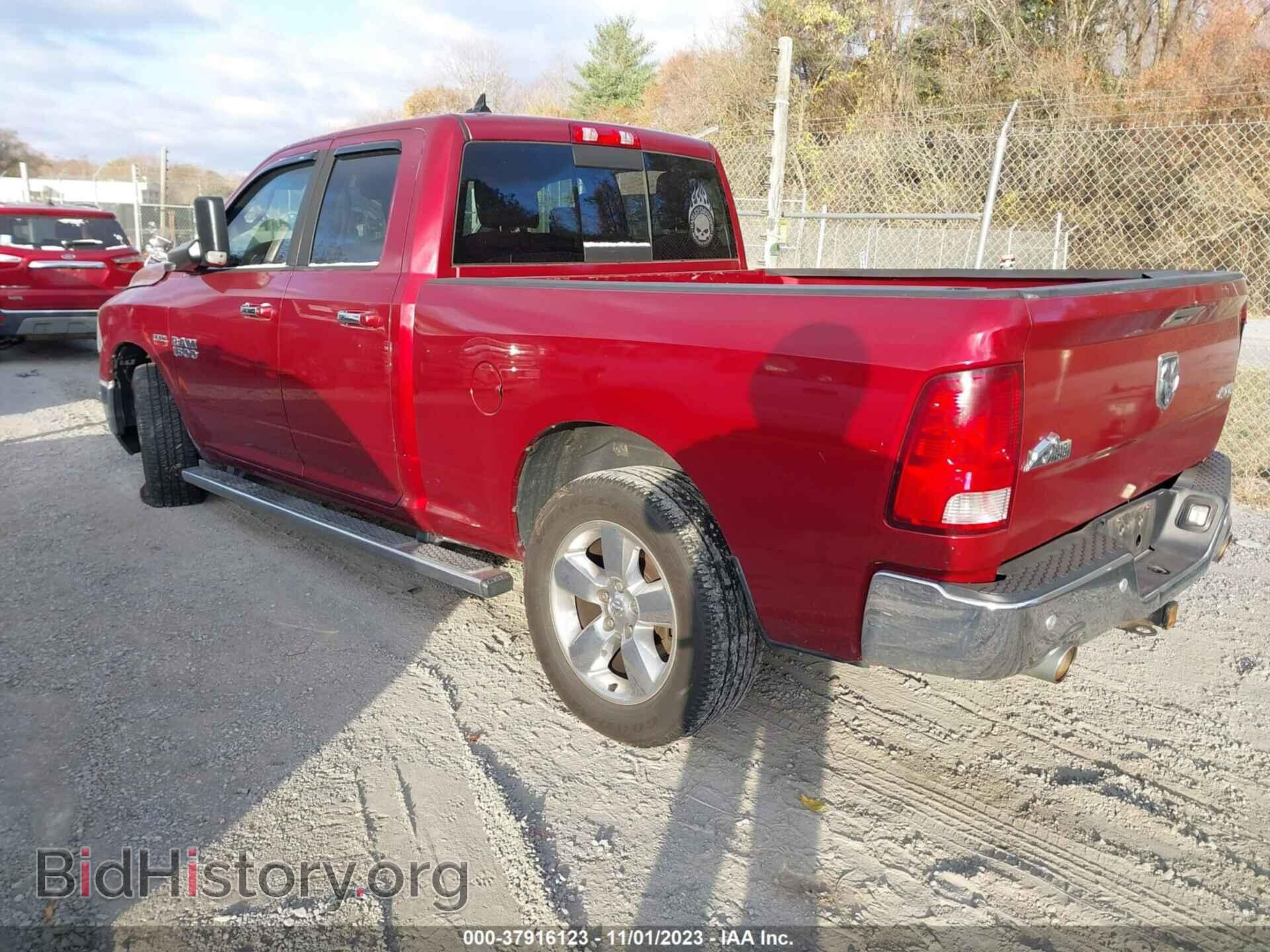 2014 RAM 1500 - VIN: 1C6RR7GT2ES412347 - Photo 3