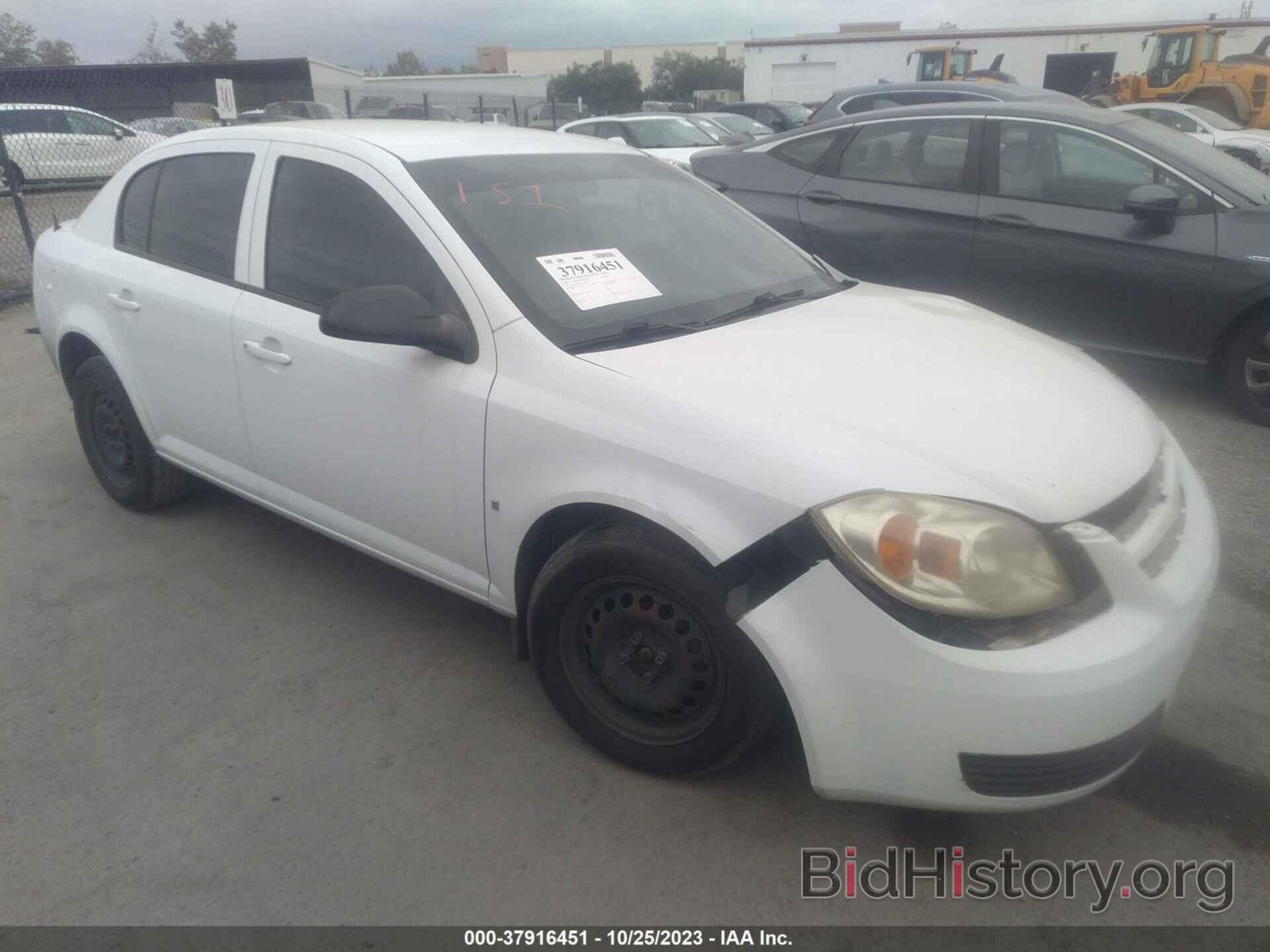 Photo 1G1AK58F087234302 - CHEVROLET COBALT 2008