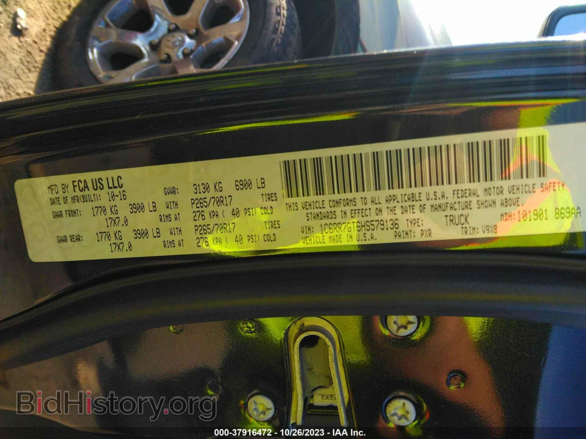 2017 RAM 1500 - VIN: 1C6RR7GT6HS579136 - Фото 9