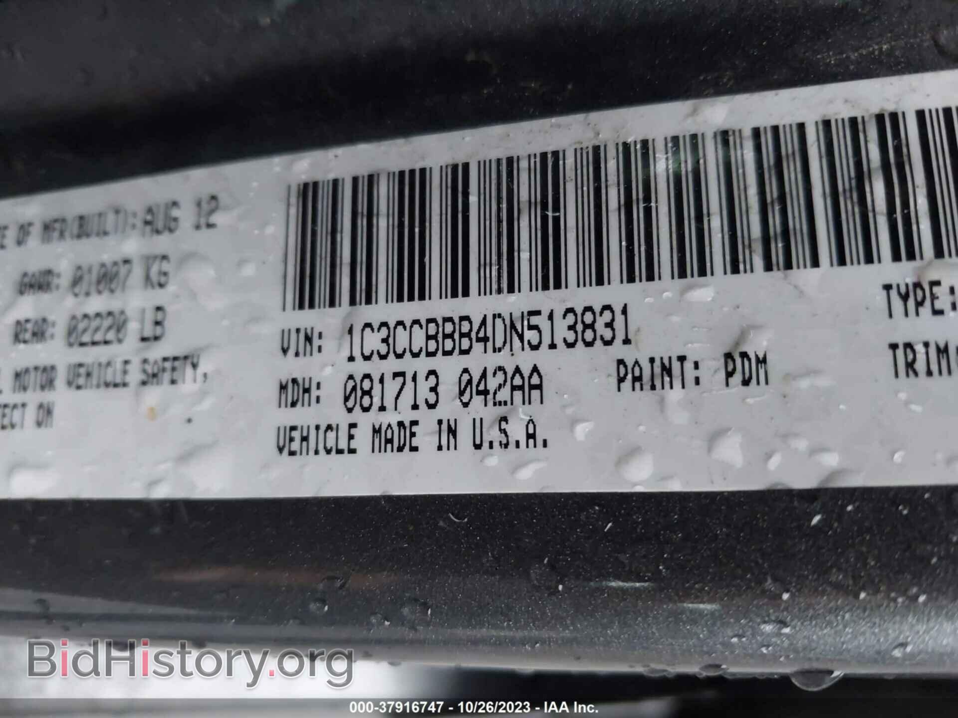 2013 CHRYSLER 200 - VIN: 1C3CCBBB4DN513831 - Фото 9
