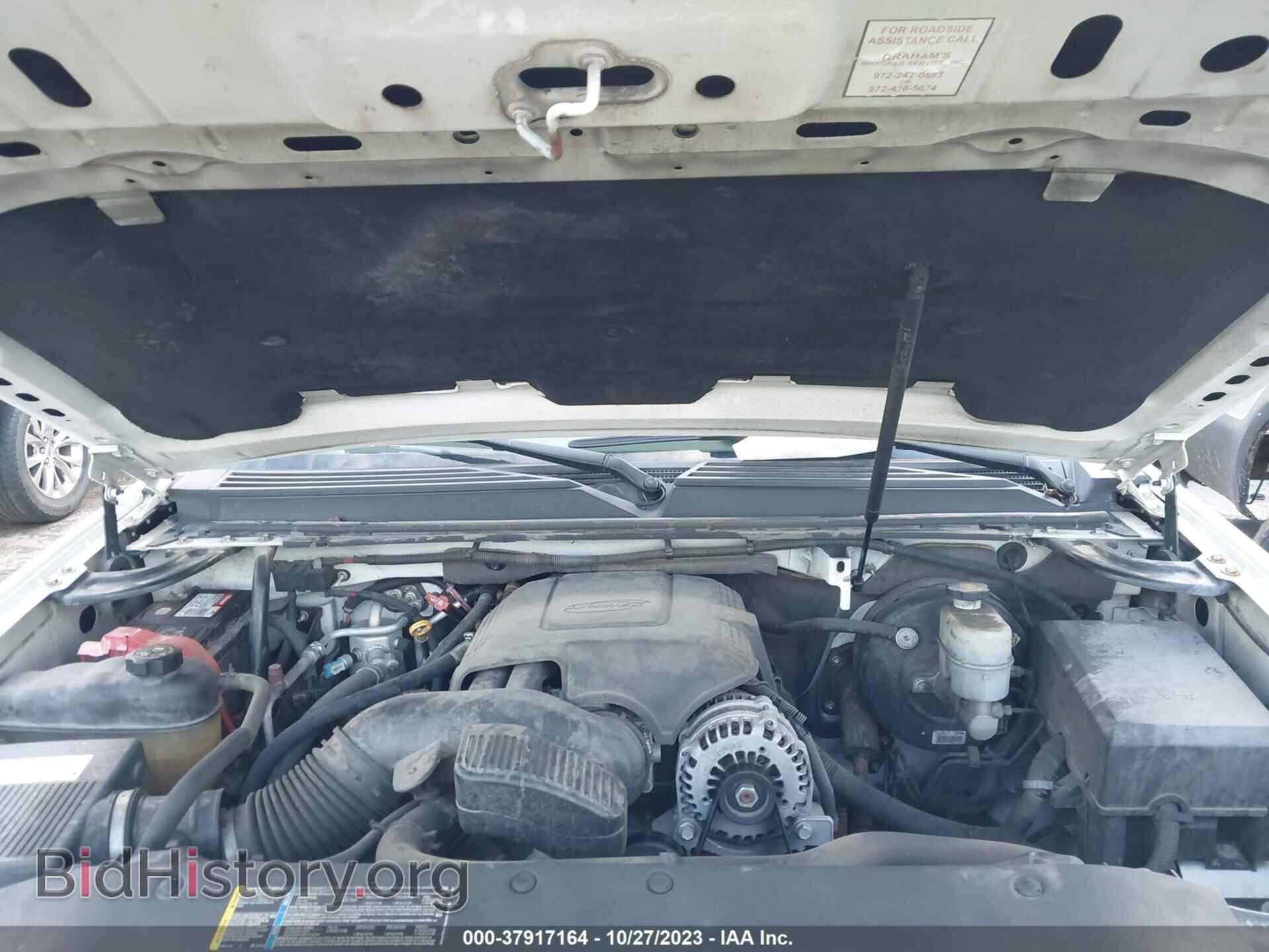 2007 GMC YUKON - VIN: 1GKFC13J97R381885 - Фото 10