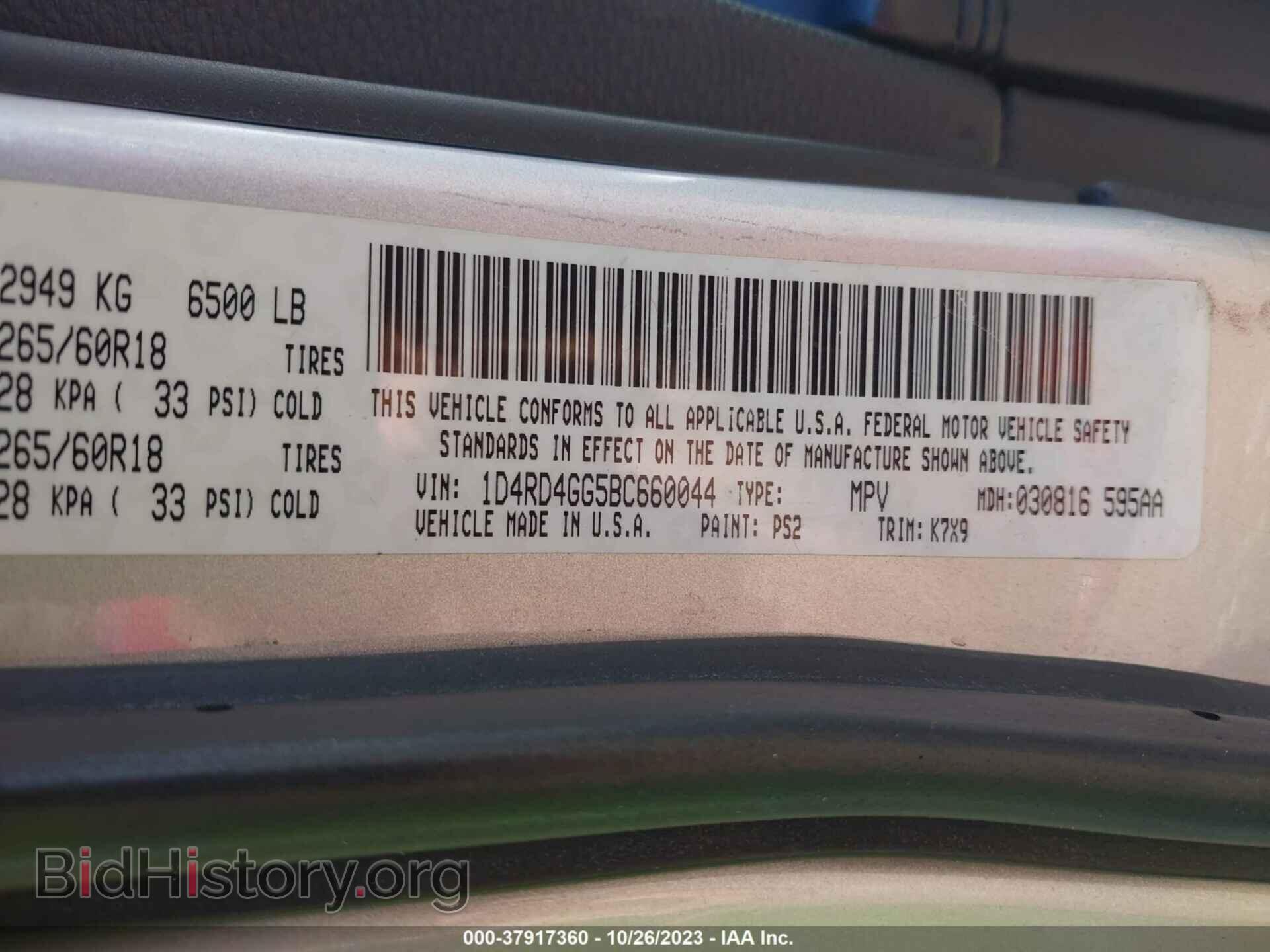2011 DODGE DURANGO - VIN: 1D4RD4GG5BC660044 - Фото 9