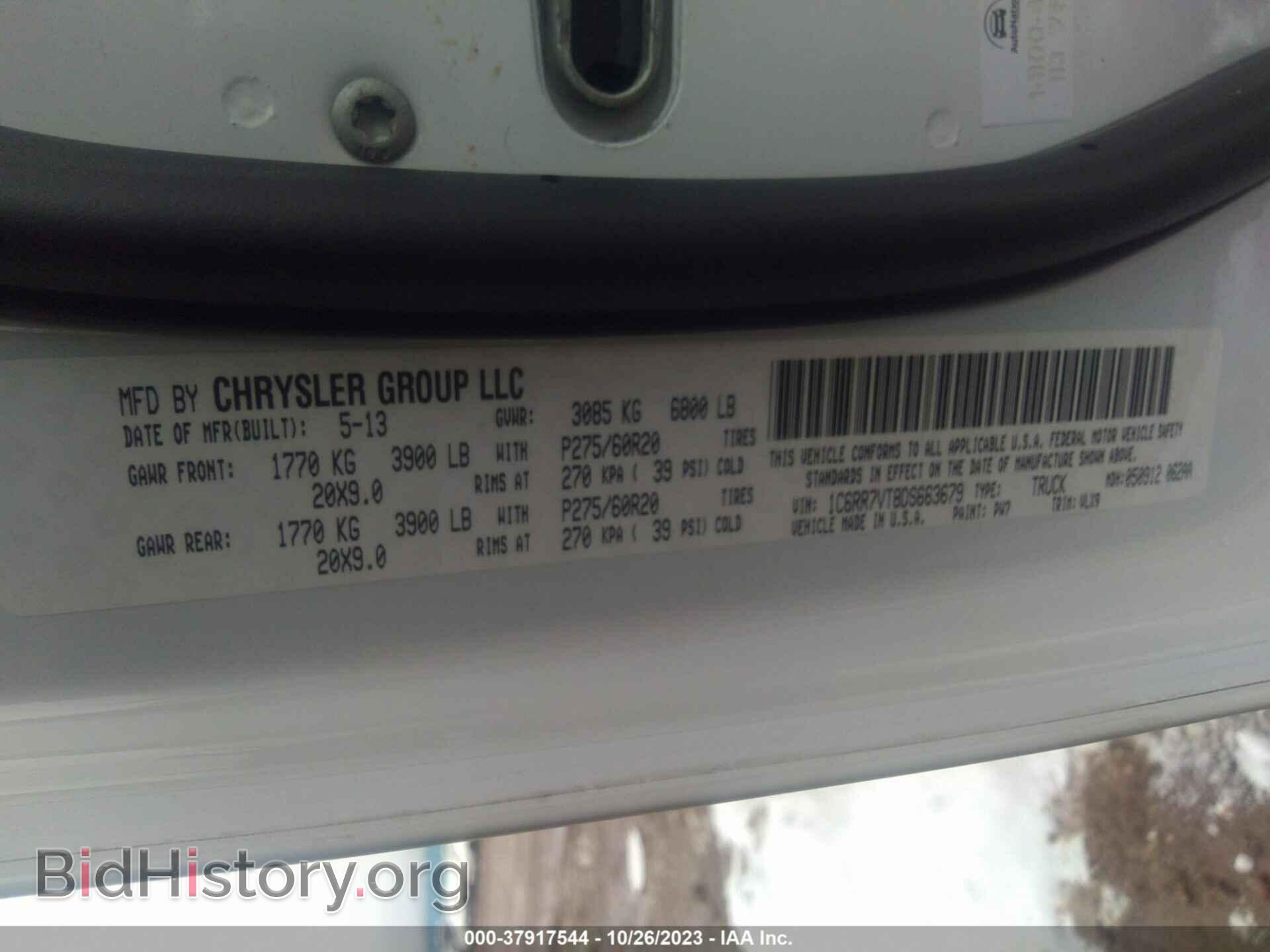 2013 RAM 1500 - VIN: 1C6RR7VT8DS663679 - Фото 9
