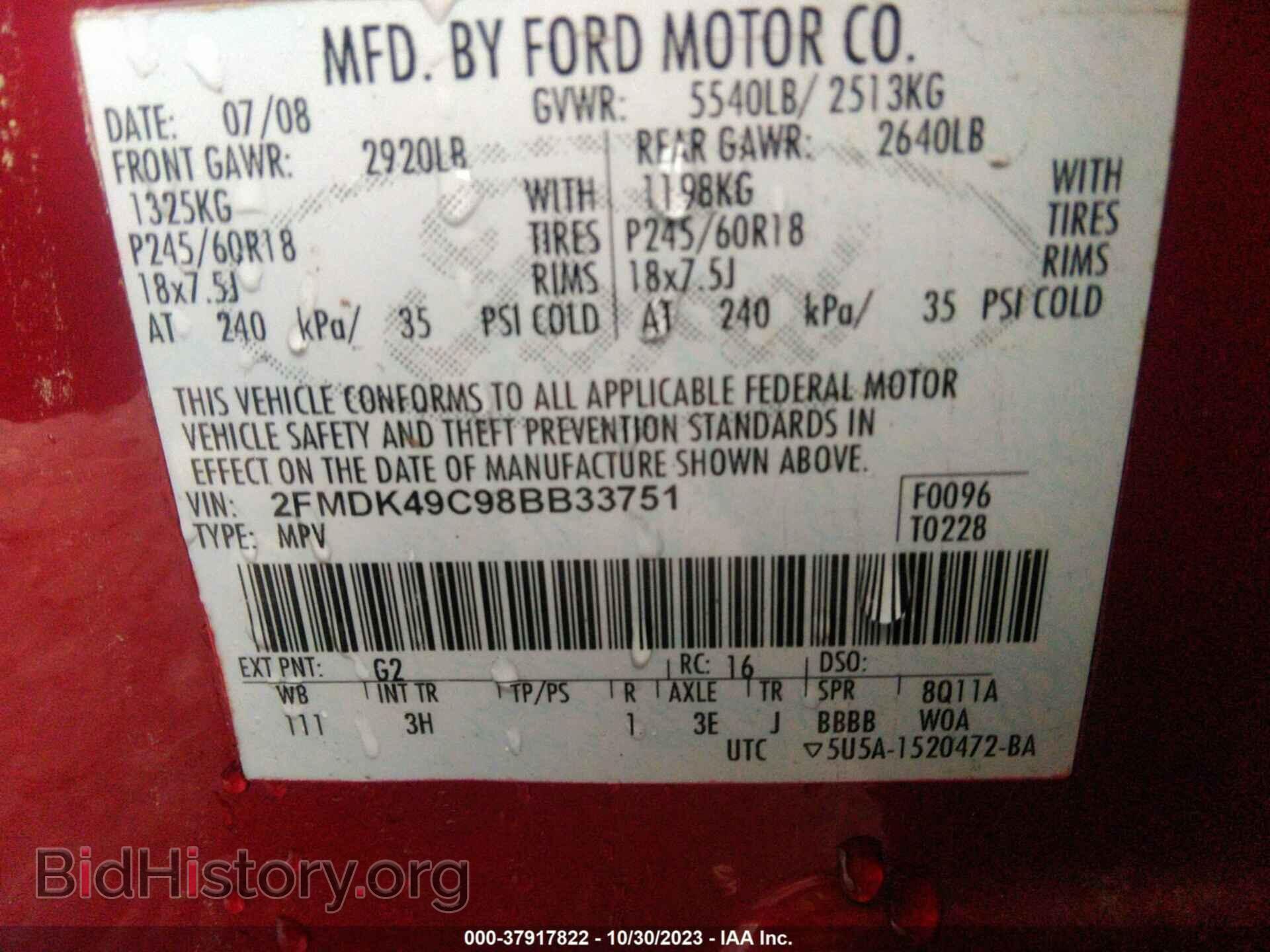 2008 FORD EDGE - VIN: 2FMDK49C98BB33751 - Photo 9