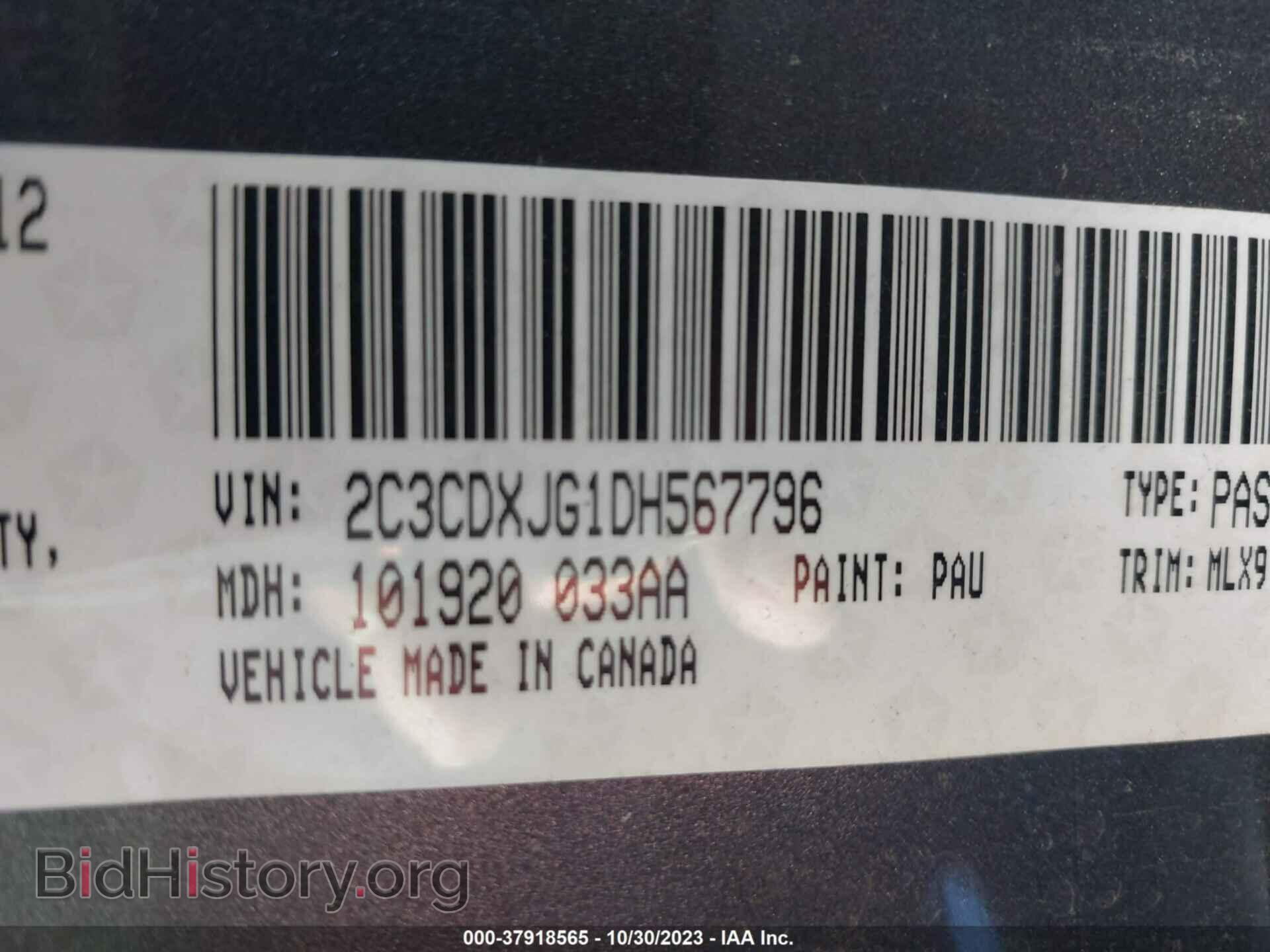 2013 DODGE CHARGER - VIN: 2C3CDXJG1DH567796 - Фото 9