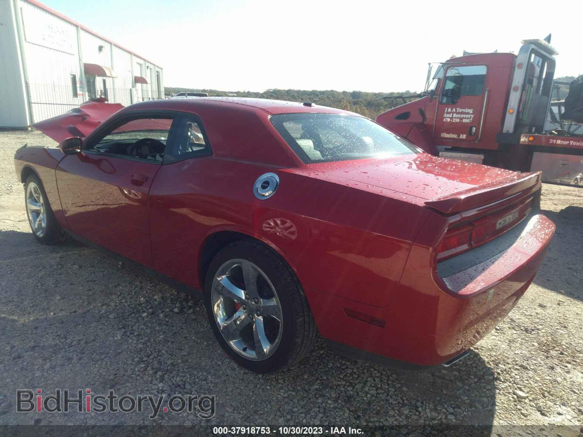 2012 DODGE CHALLENGER - VIN: 2C3CDYAG9CH186380 - Photo 3