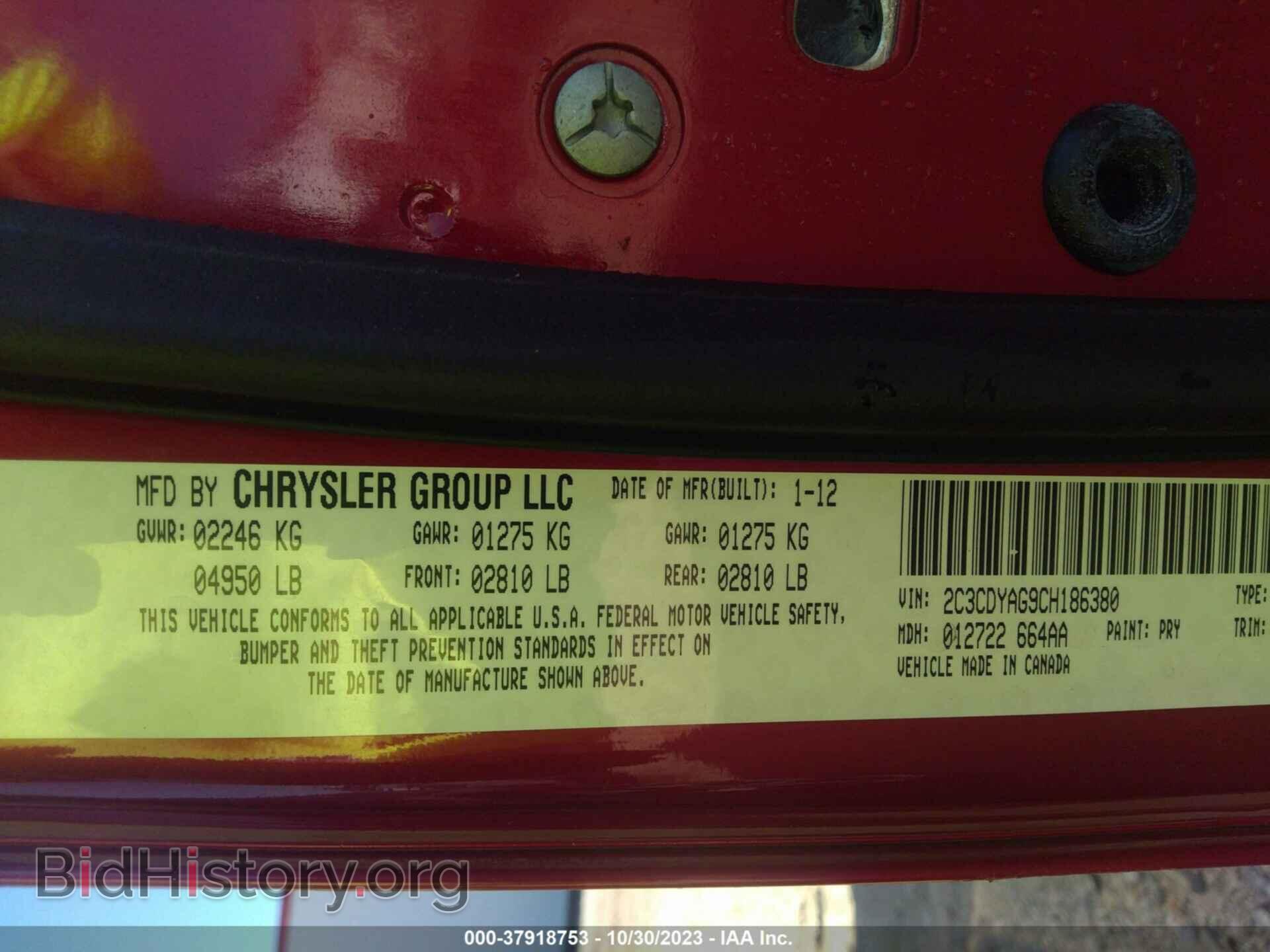 2012 DODGE CHALLENGER - VIN: 2C3CDYAG9CH186380 - Photo 9