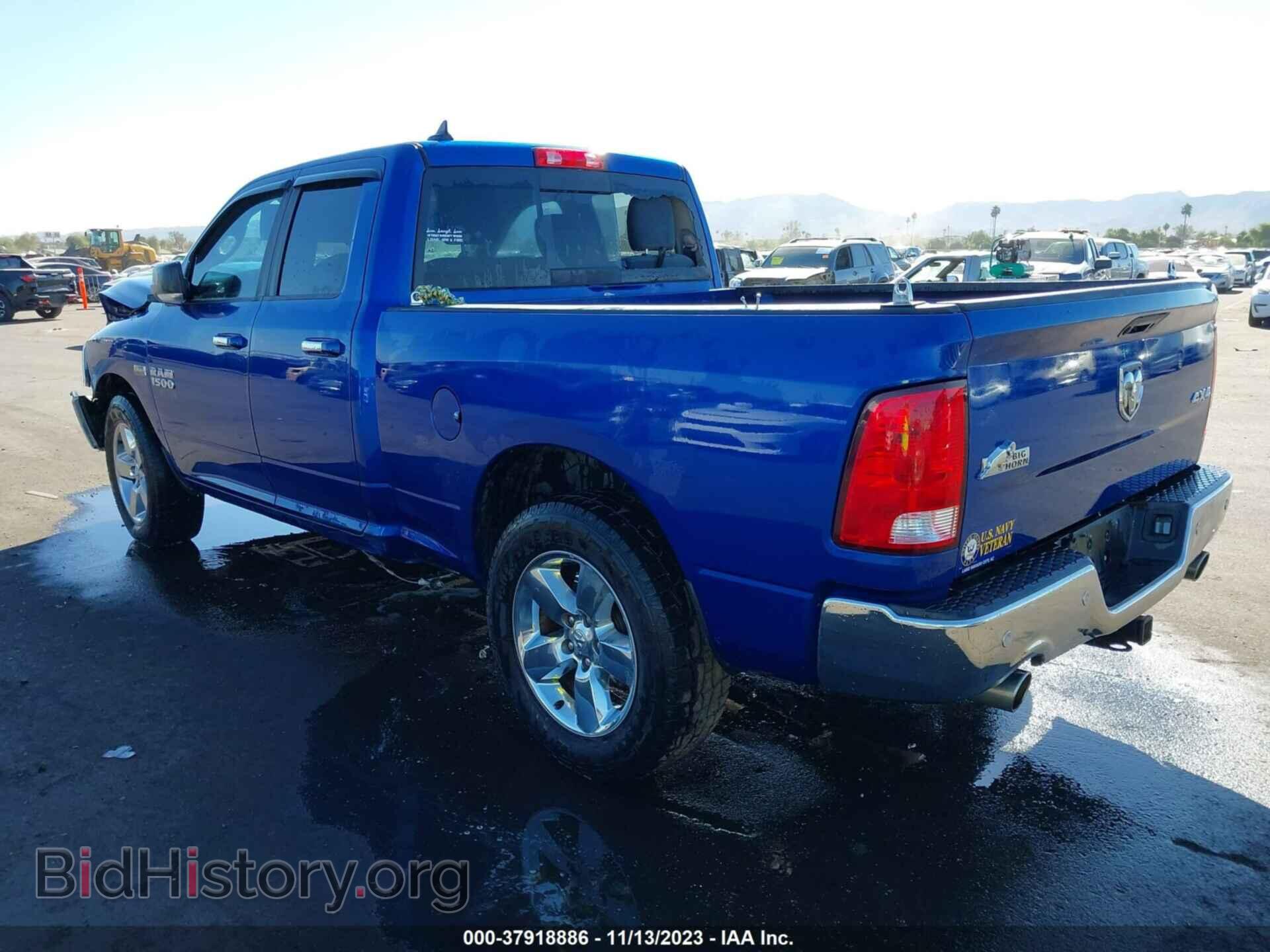 2017 RAM 1500 - VIN: 1C6RR7GT6HS803019 - Фото 3