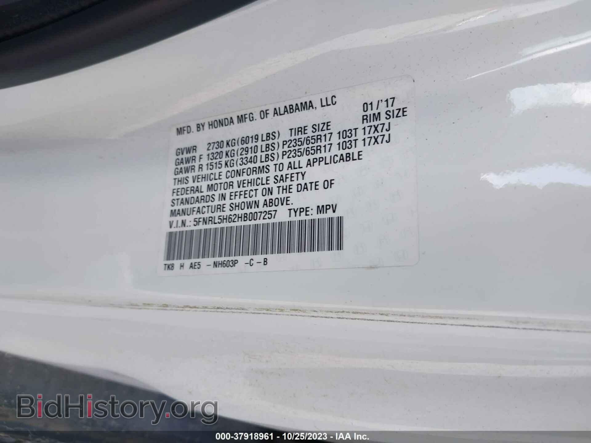 2017 HONDA ODYSSEY - VIN: 5FNRL5H62HB007257 - Фото 9
