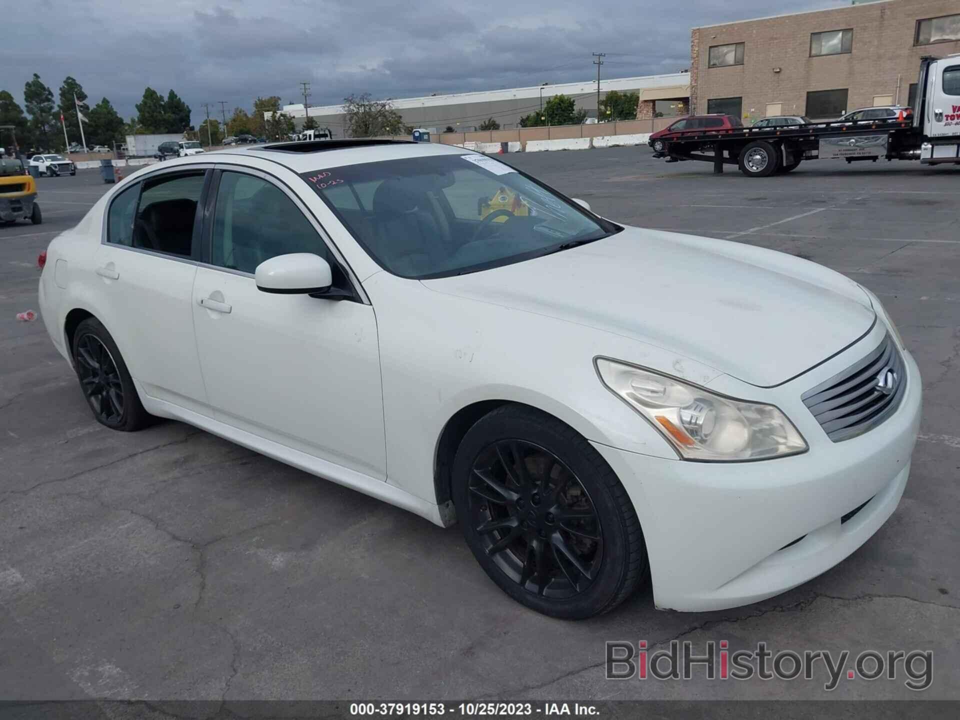 Photo JNKBV61E87M713334 - INFINITI G35 SEDAN 2007