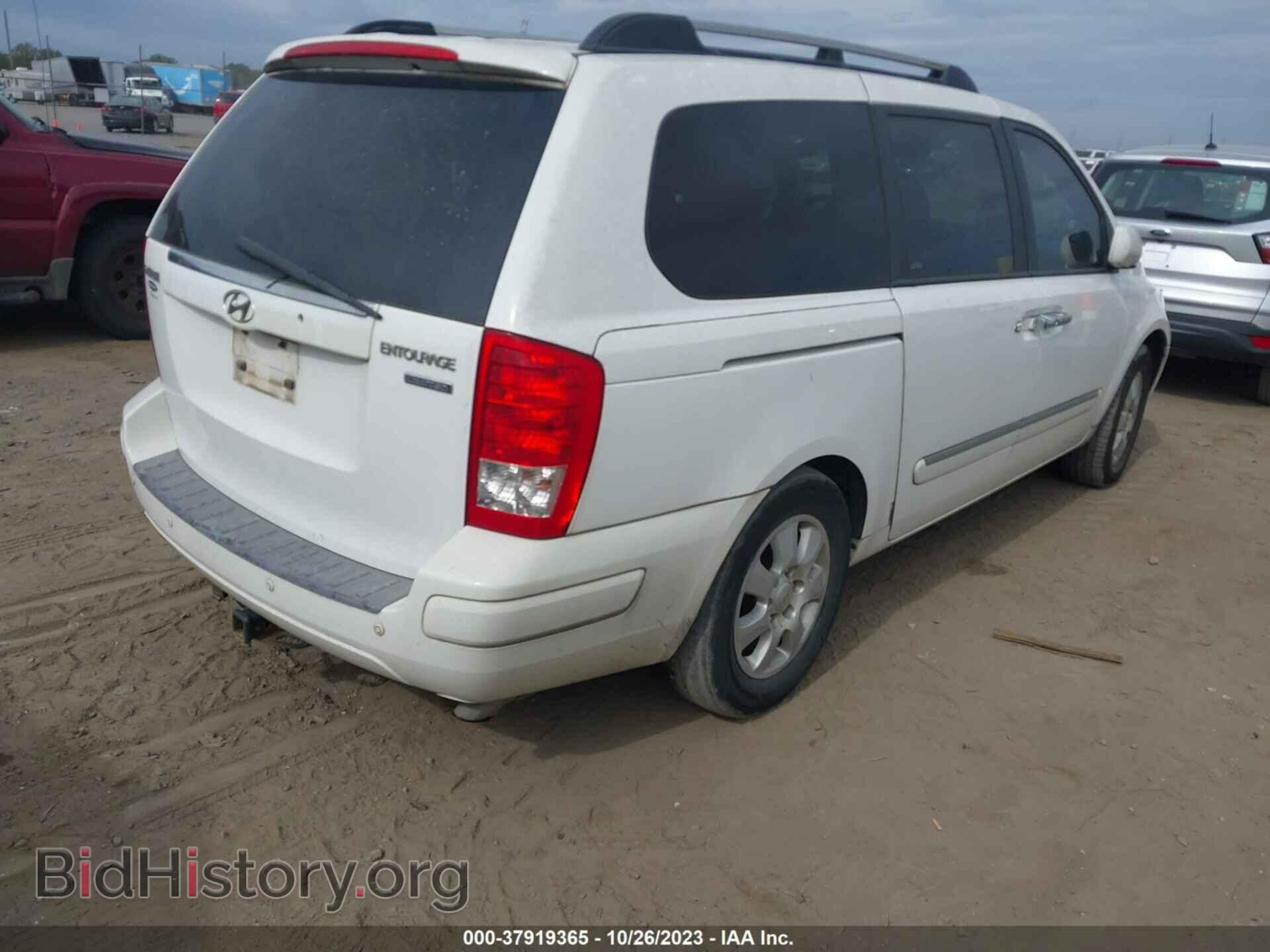 2007 HYUNDAI ENTOURAGE - VIN: KNDMC233276018453 - Фото 4