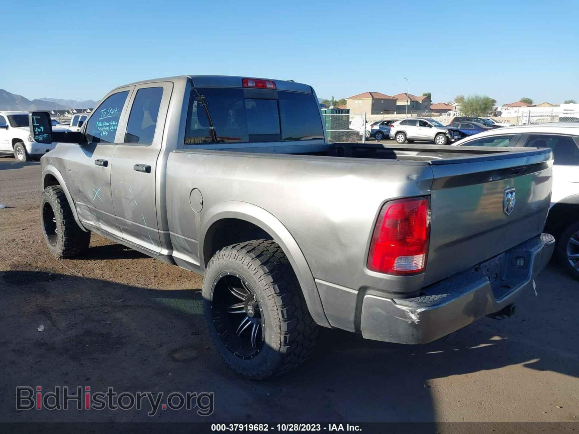 2012 RAM 1500 - VIN: 1C6RD7GT8CS251059 - Photo 3