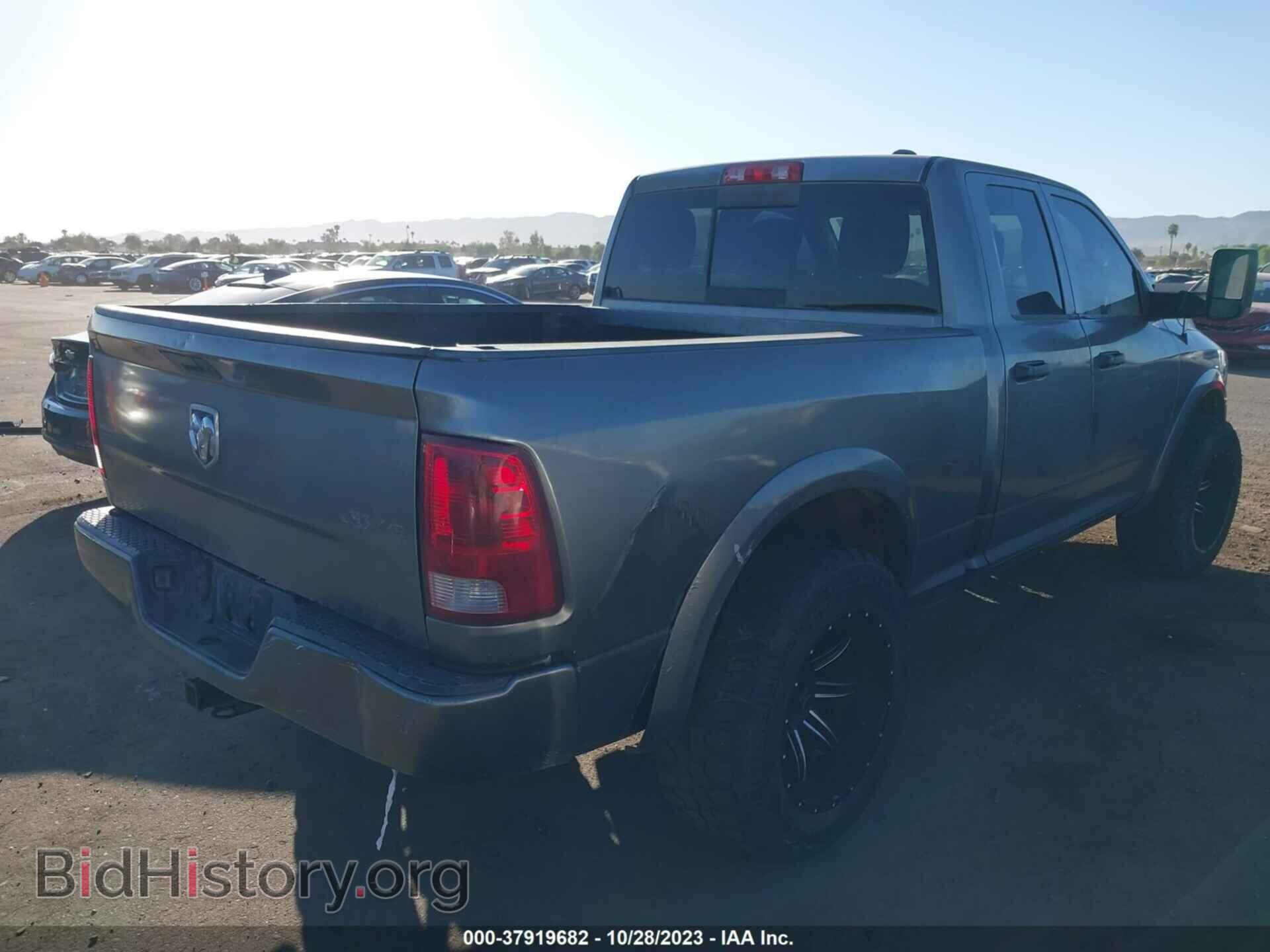 2012 RAM 1500 - VIN: 1C6RD7GT8CS251059 - Photo 4
