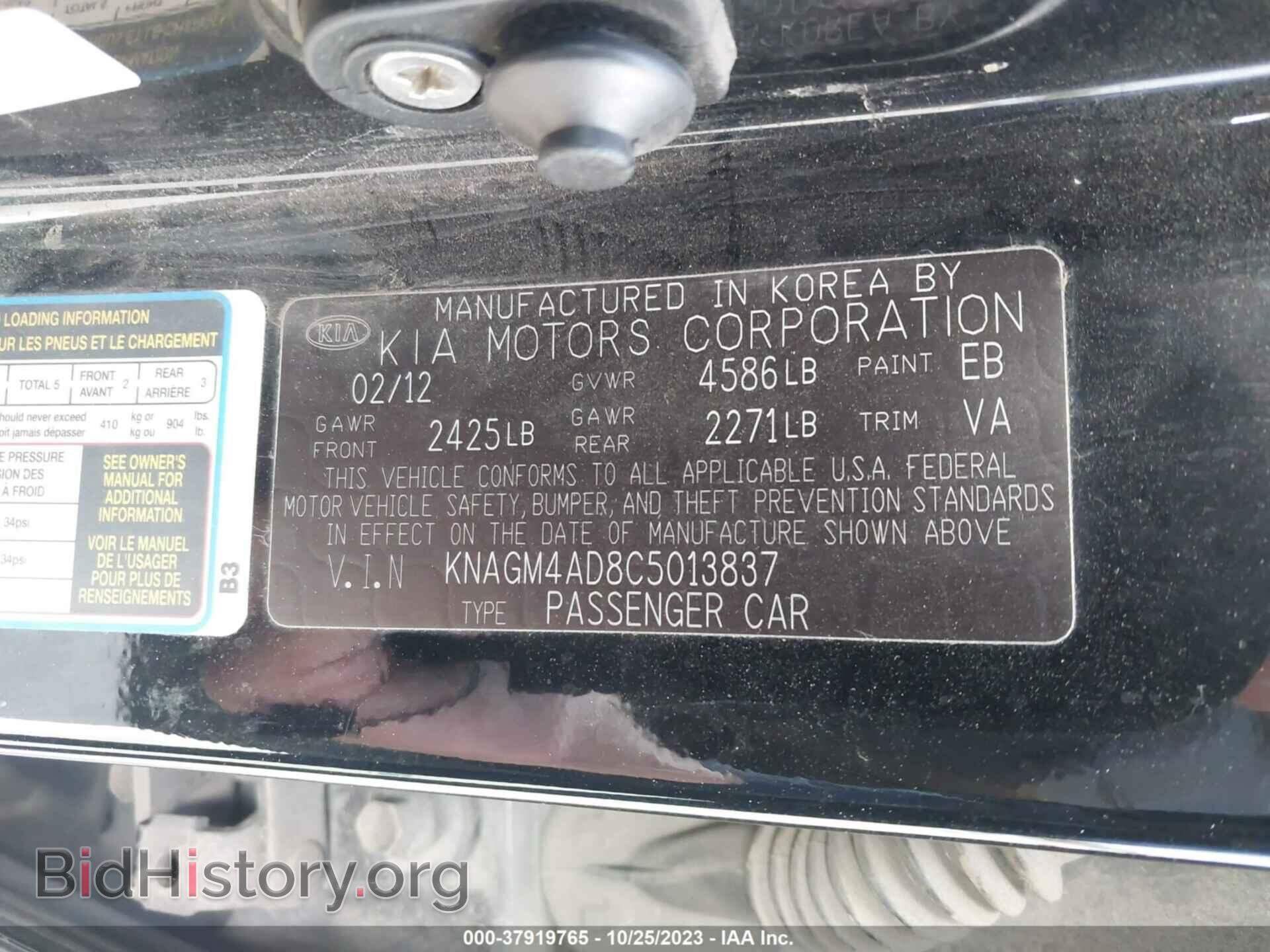 2012 KIA OPTIMA - VIN: KNAGM4AD8C5013837 - Фото 9