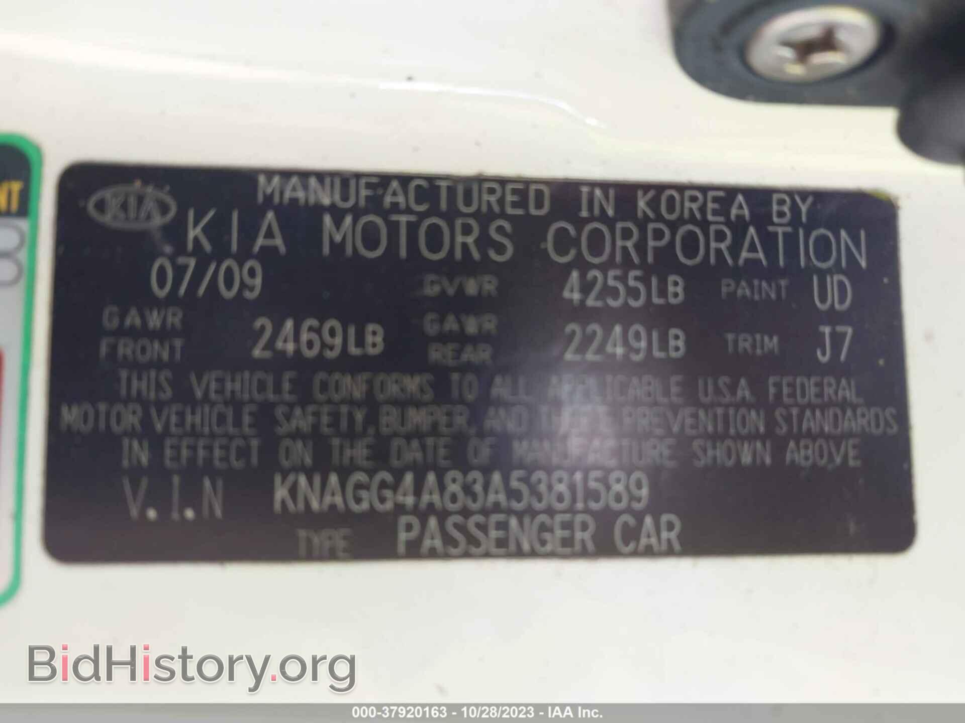 2010 KIA OPTIMA - VIN: KNAGG4A83A5381589 - Фото 9